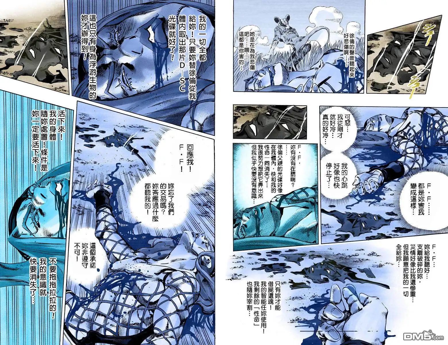 第52页