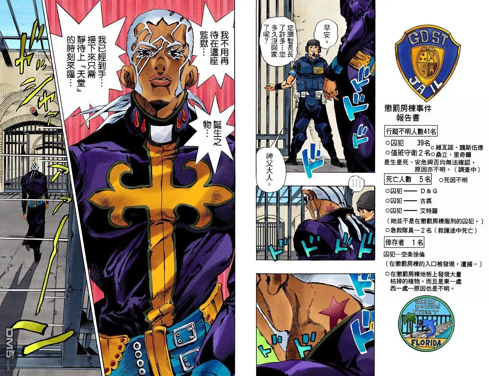 第58页