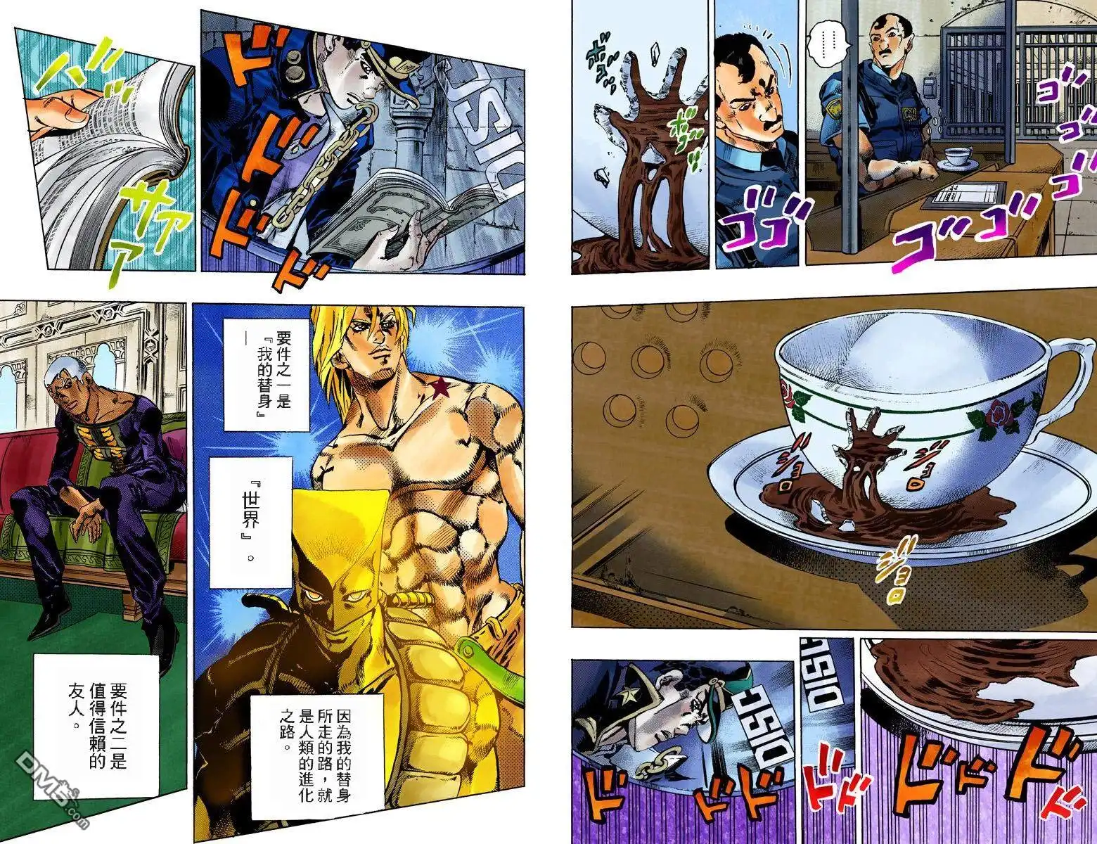 第59页