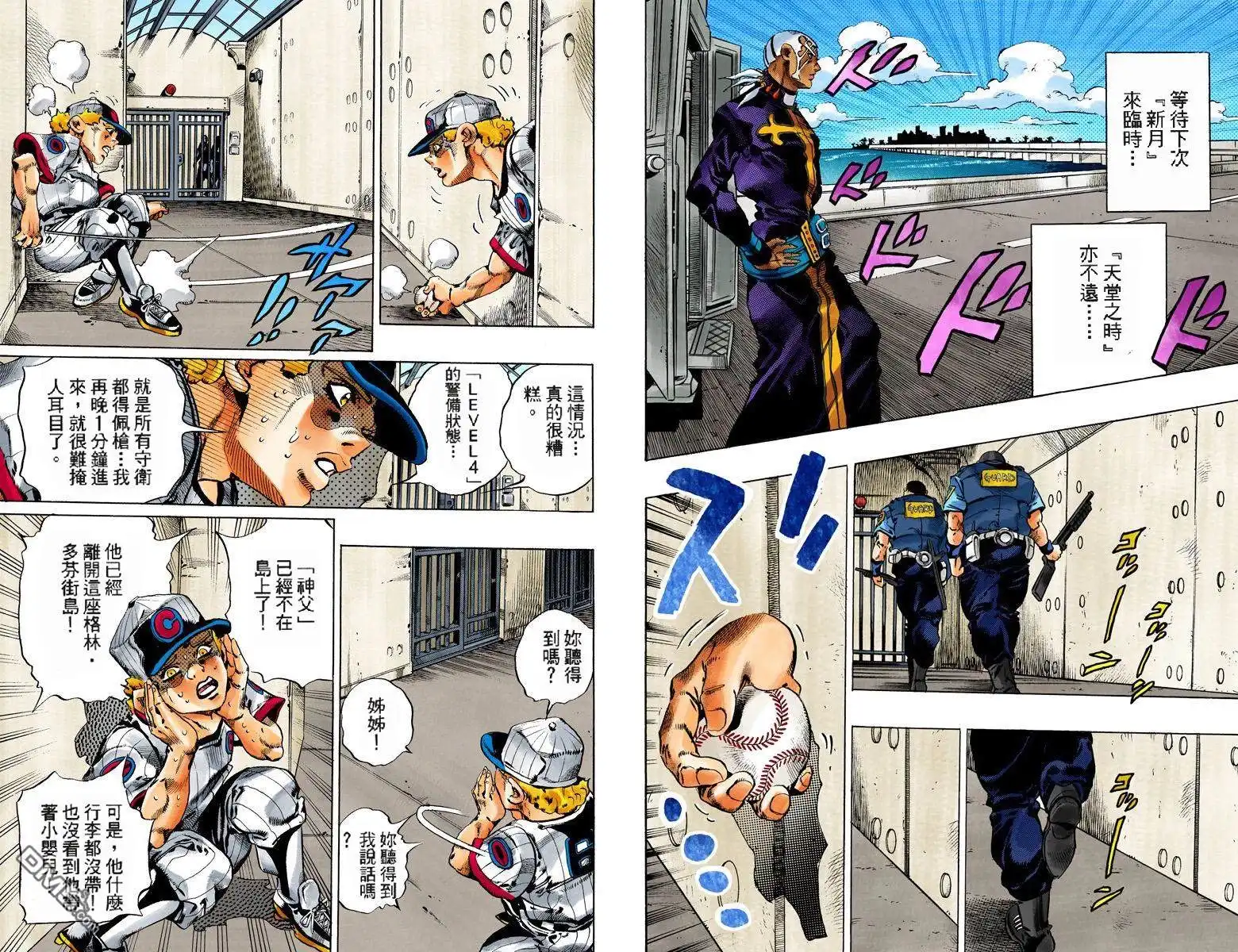 第61页