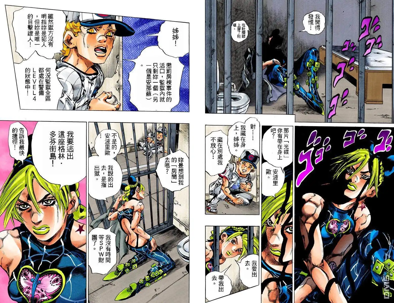 第62页