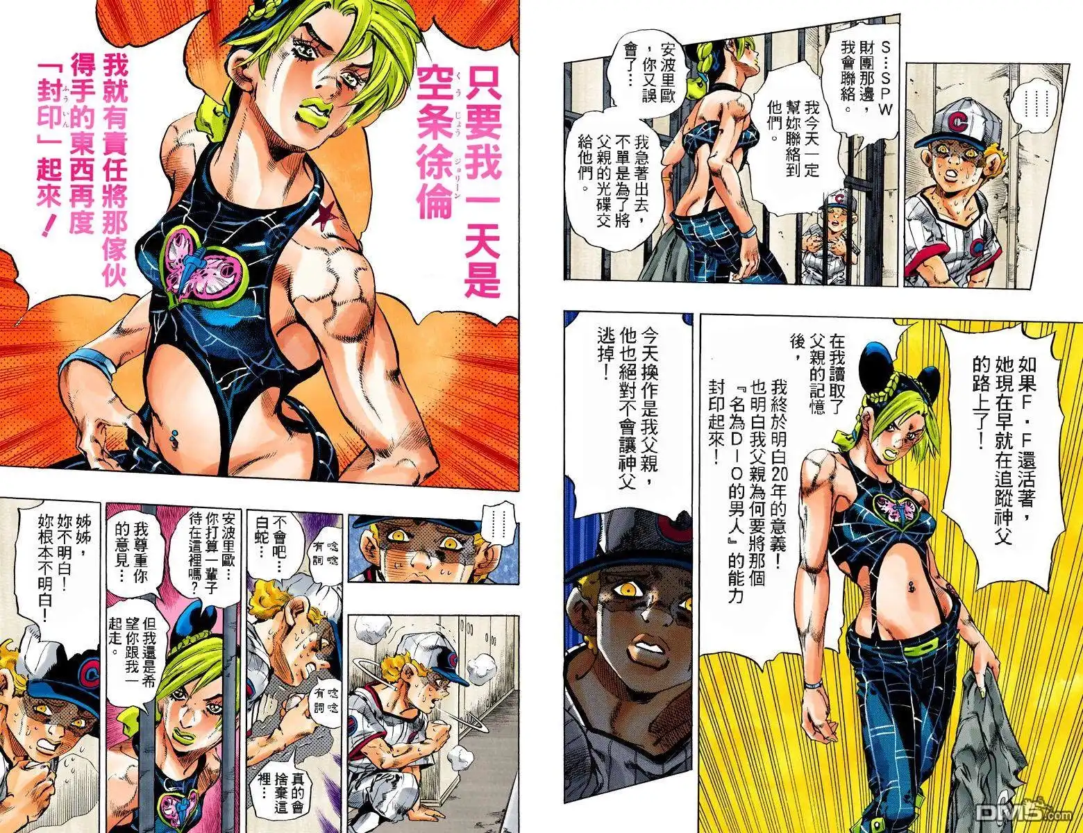 第63页
