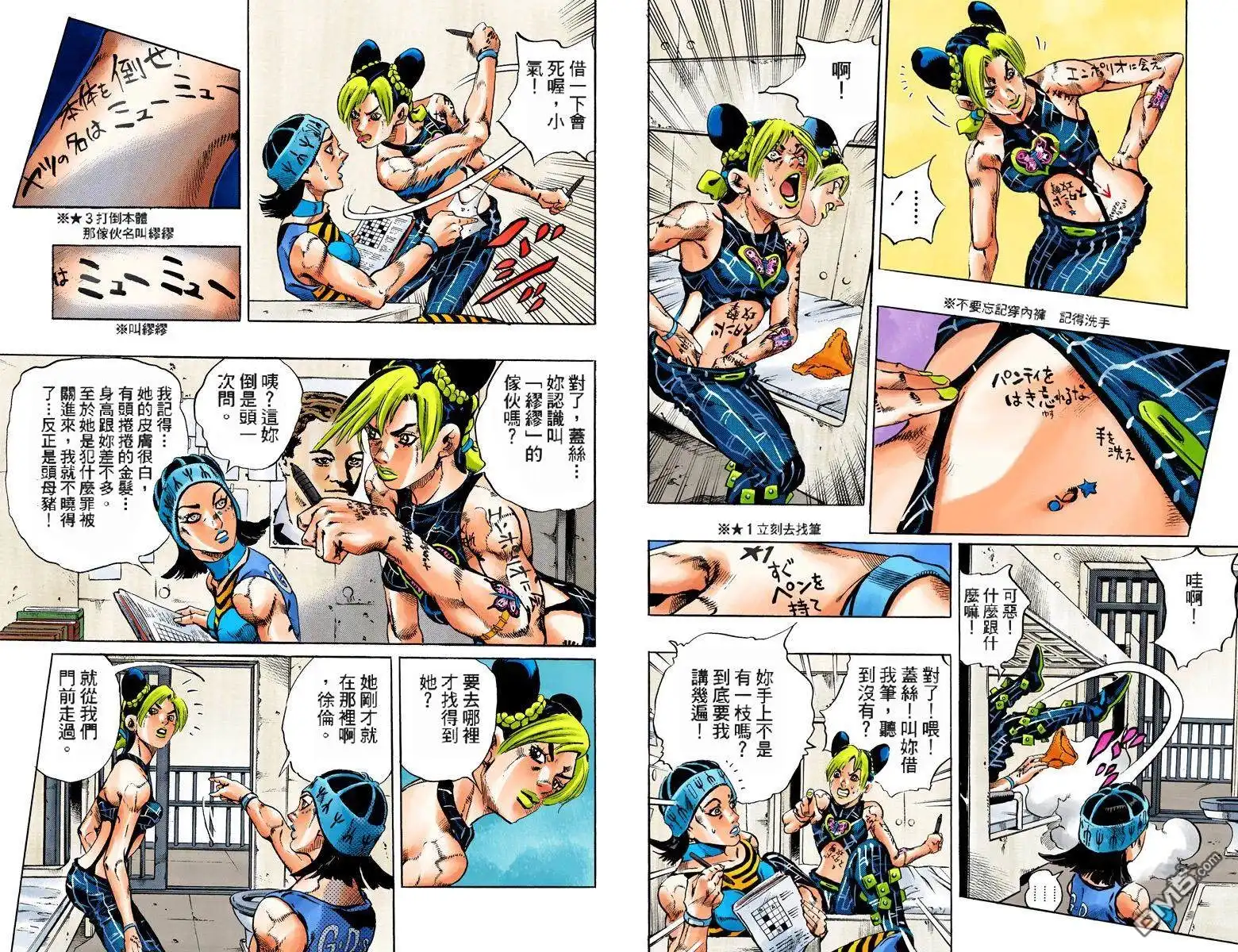 第74页