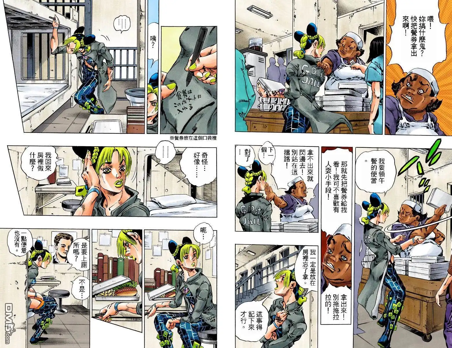 第77页
