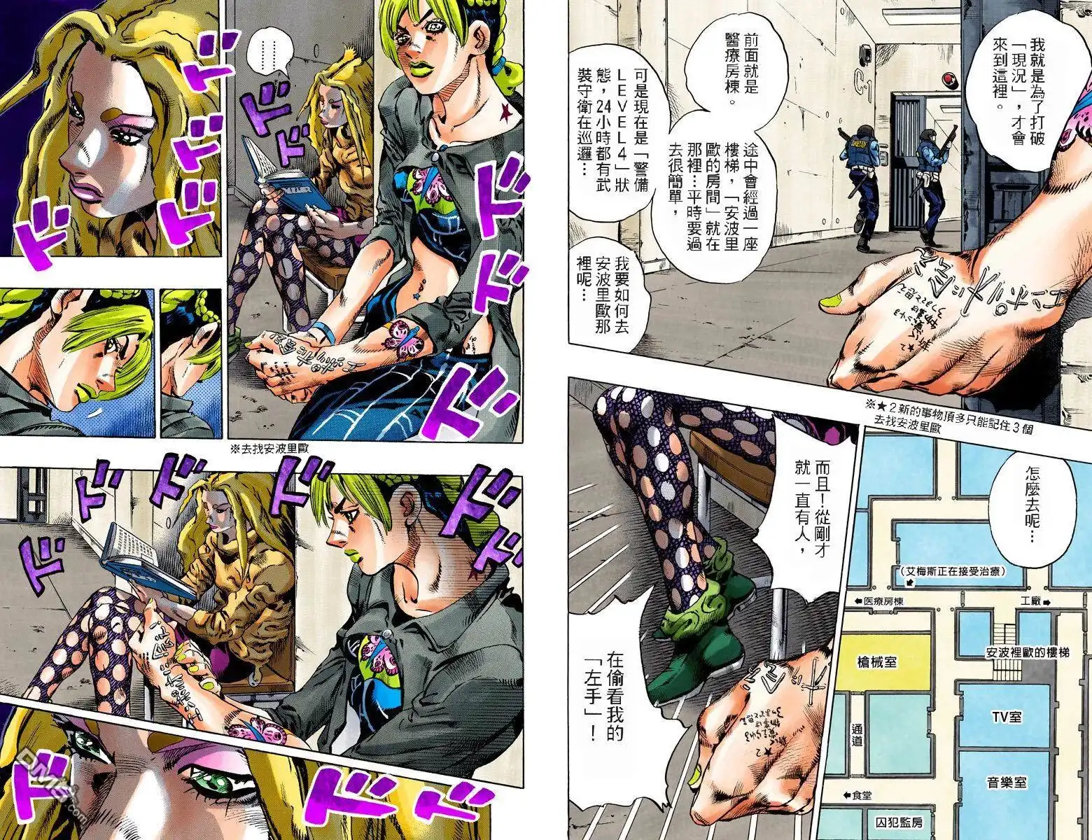 第88页