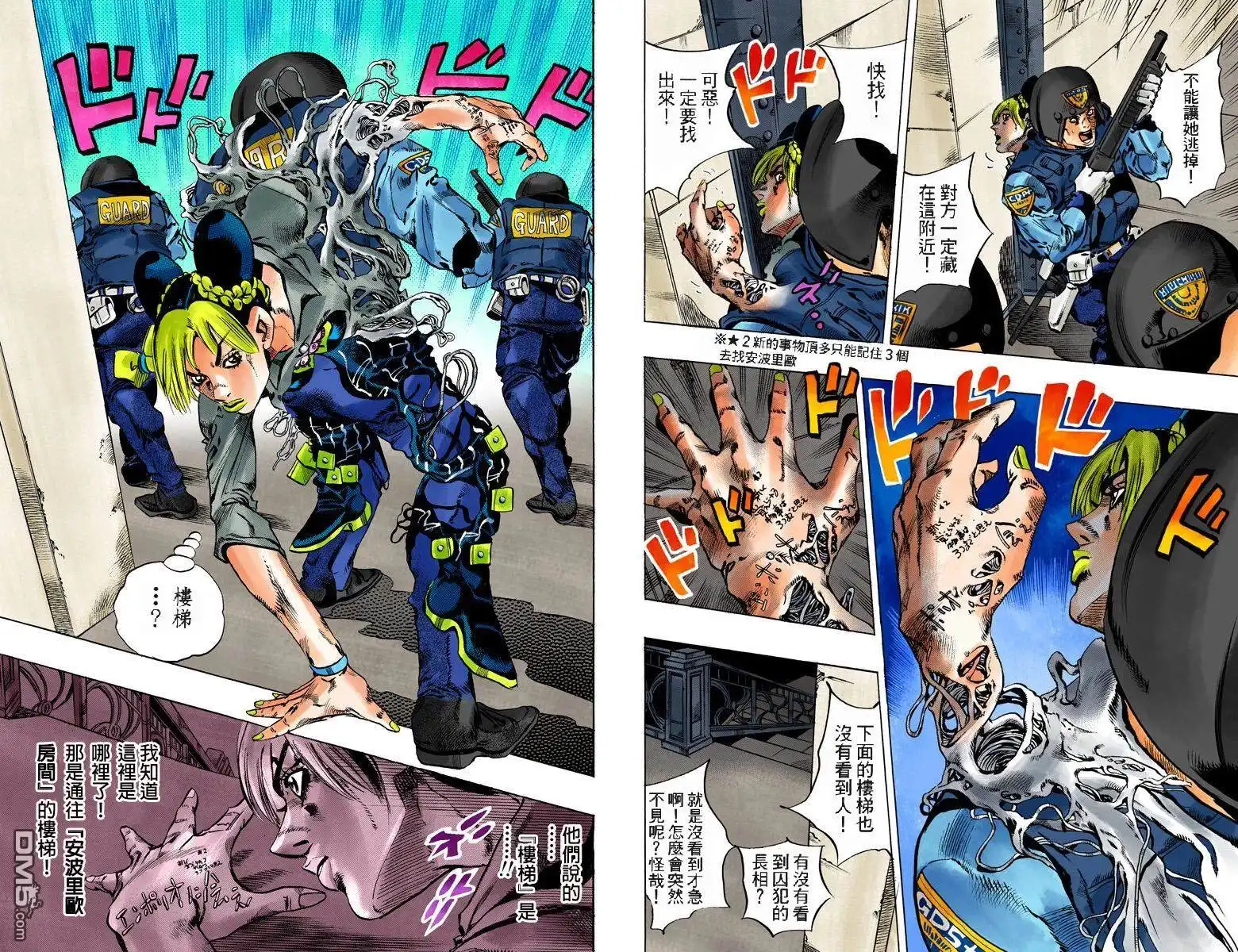 第93页