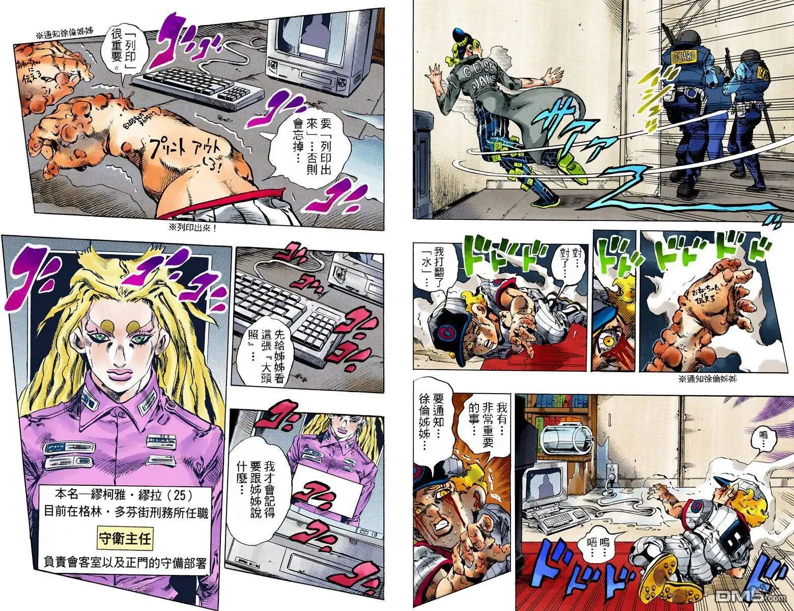 第94页