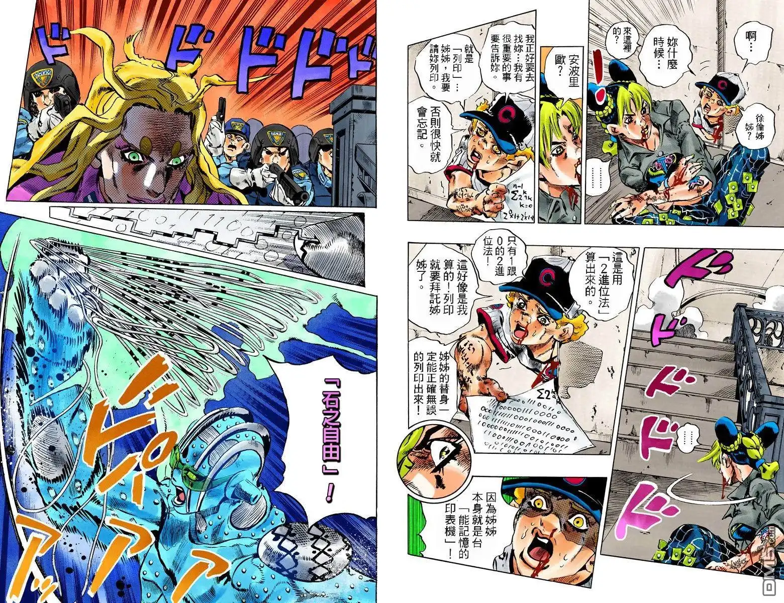 第23页