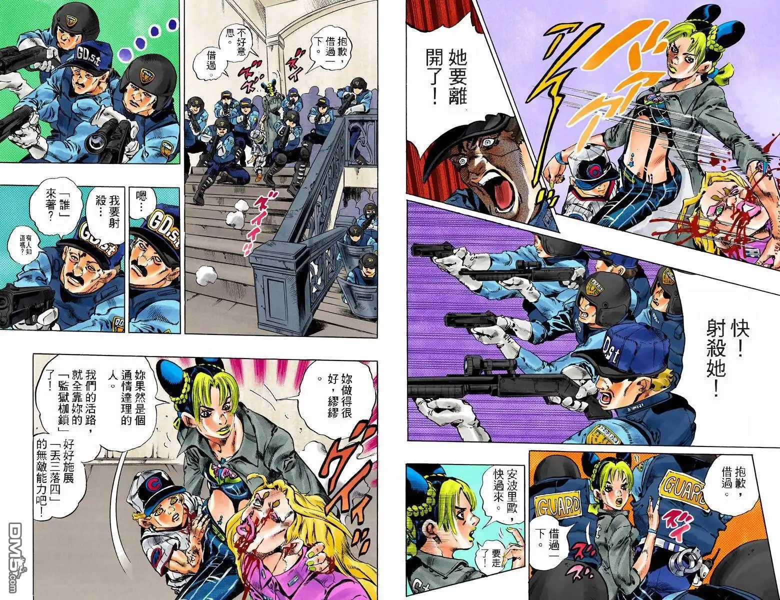 第33页