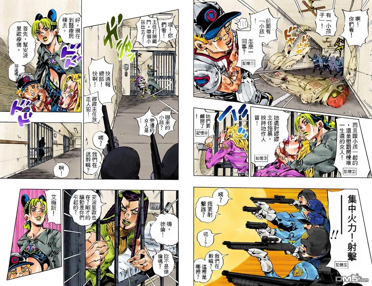 第34页