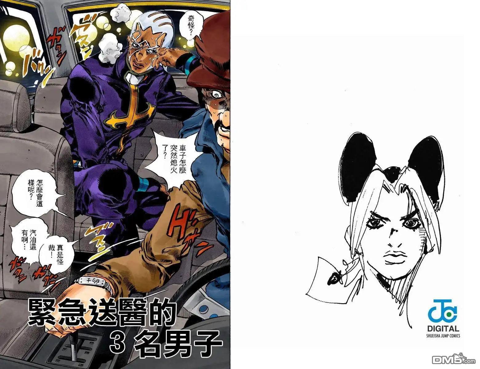第37页