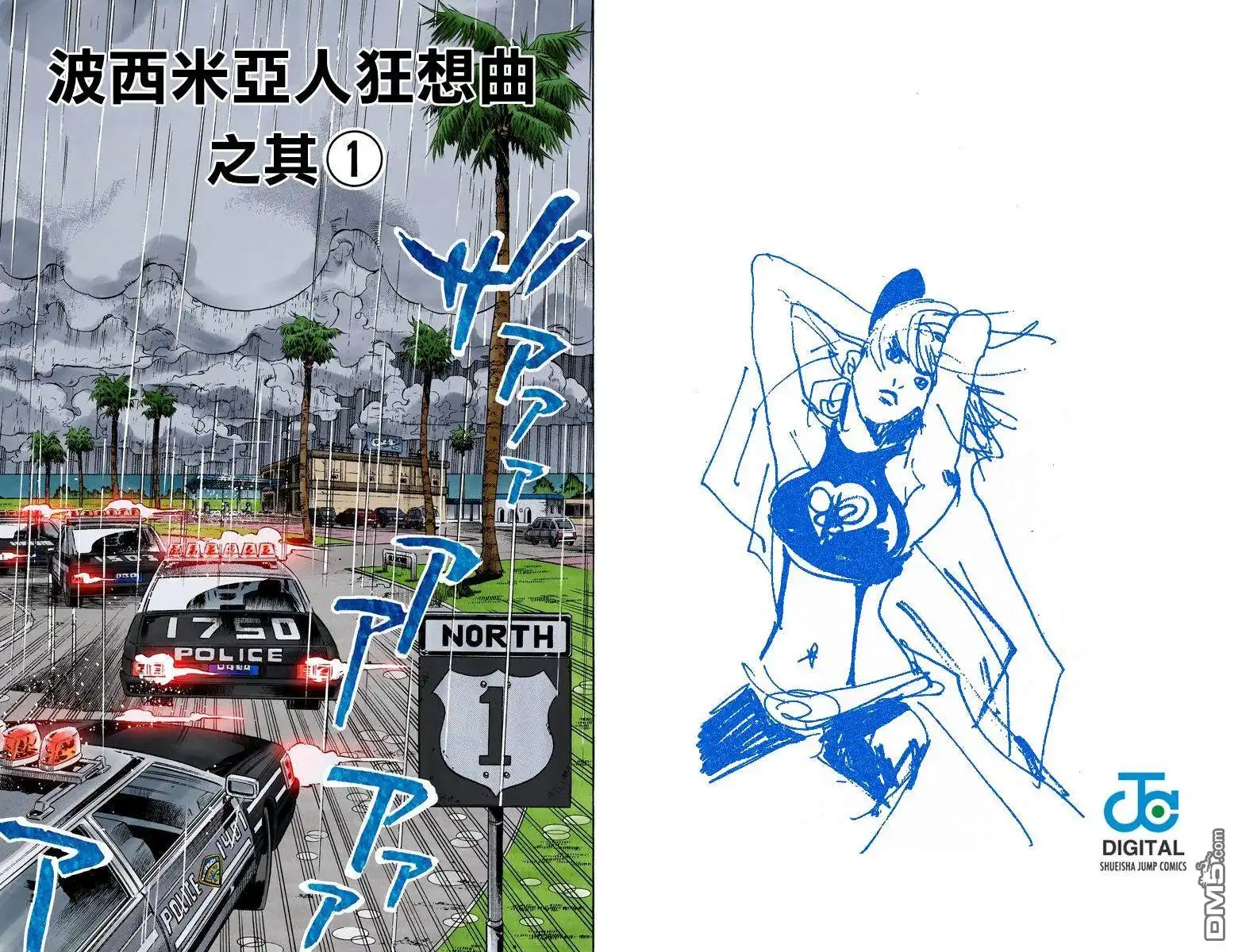 第47页