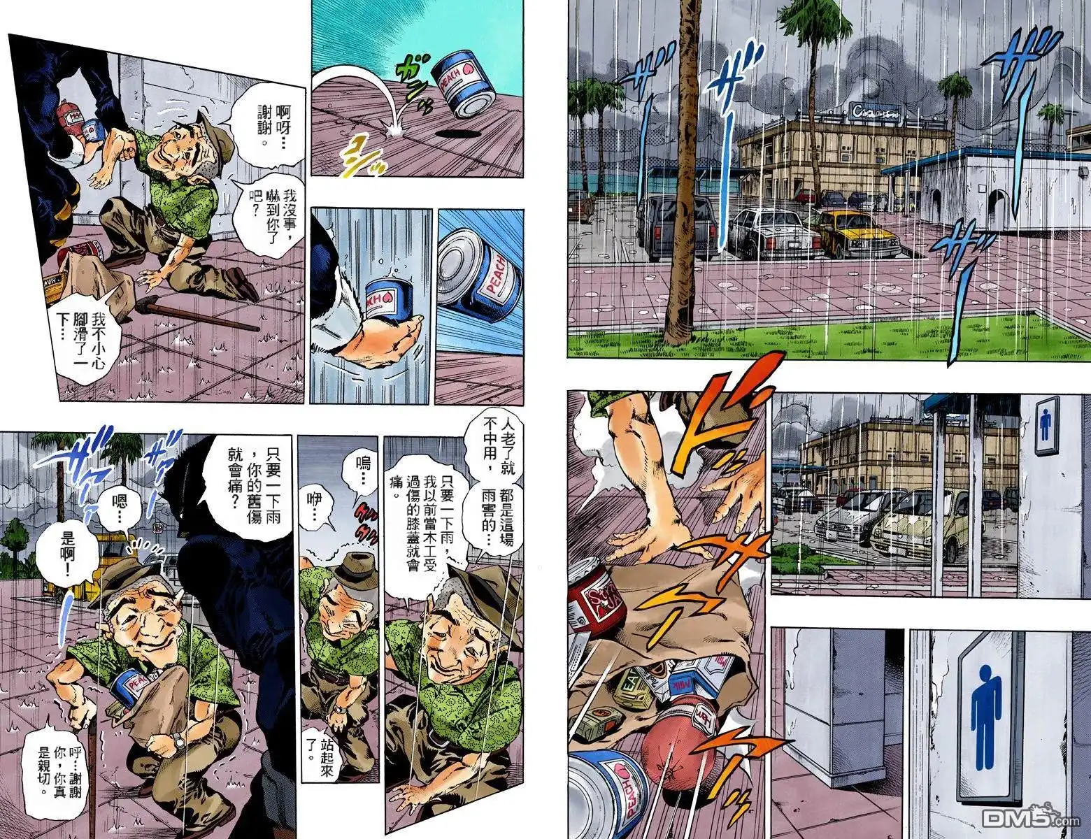 第48页