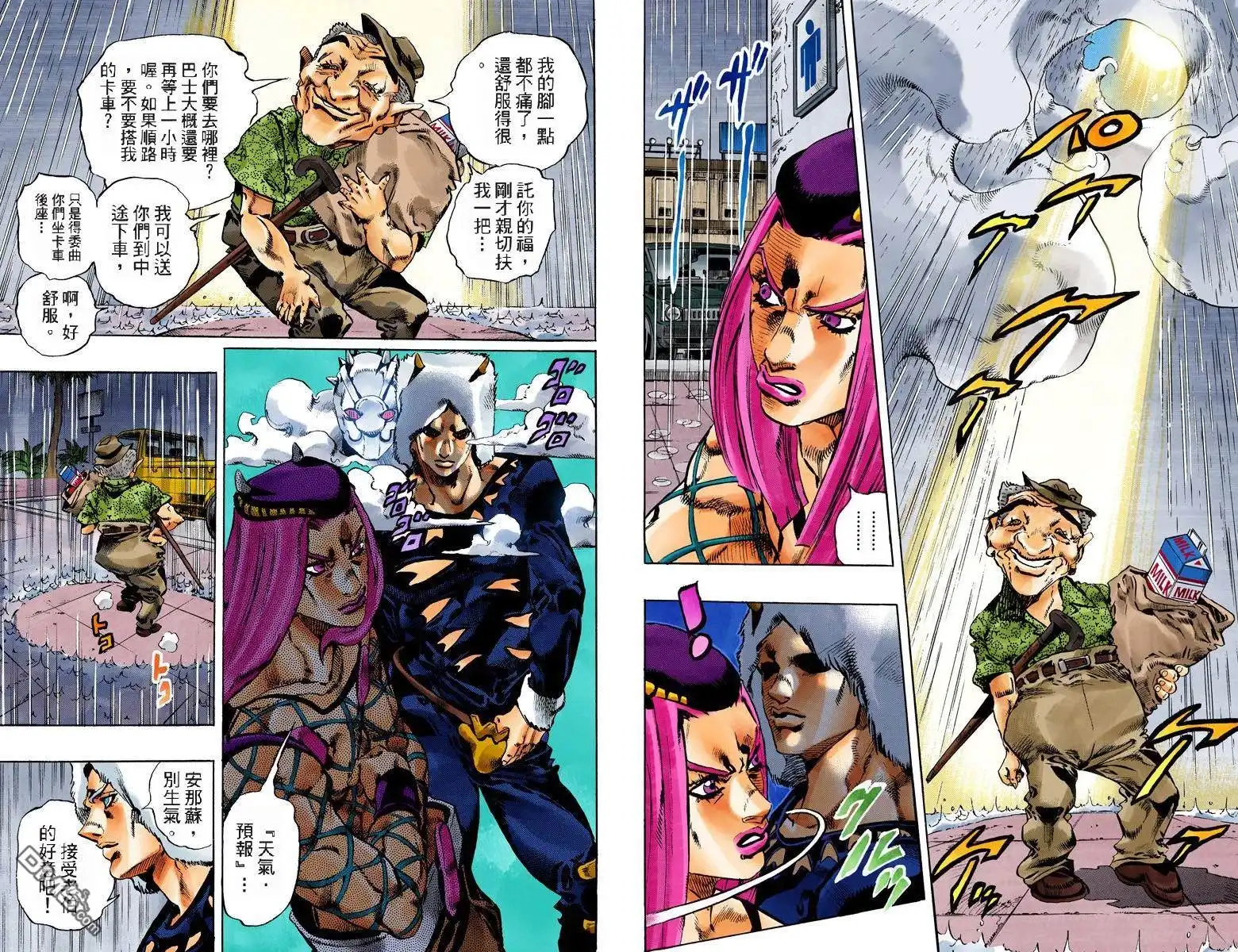第52页