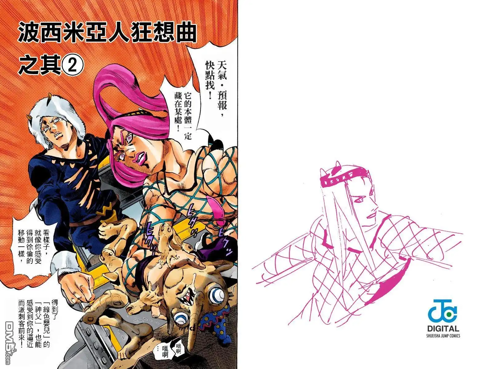 第57页