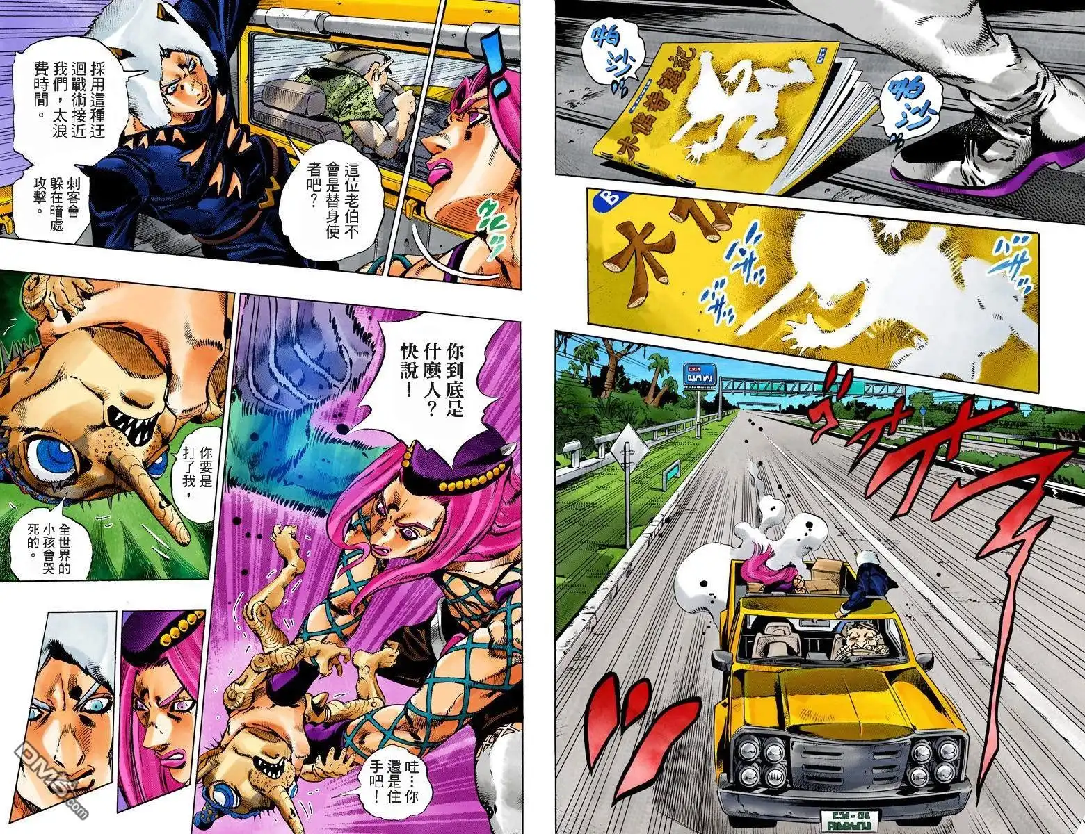第58页