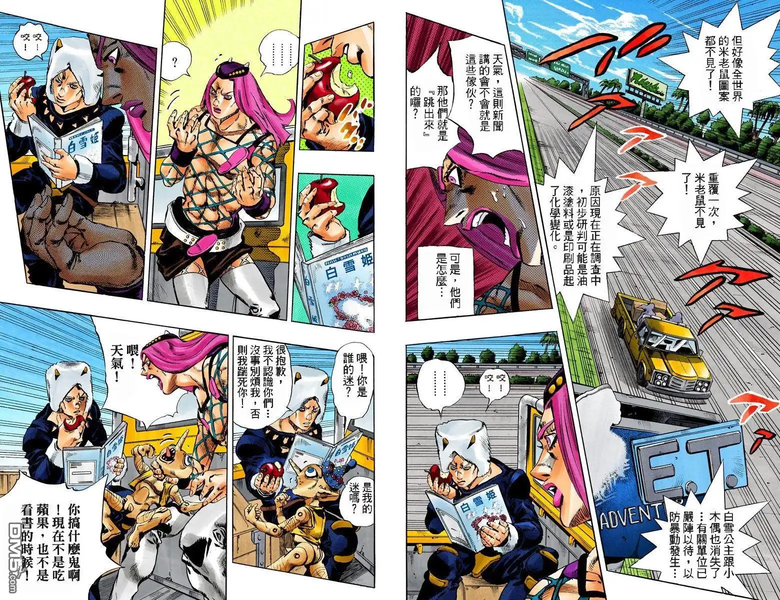第63页