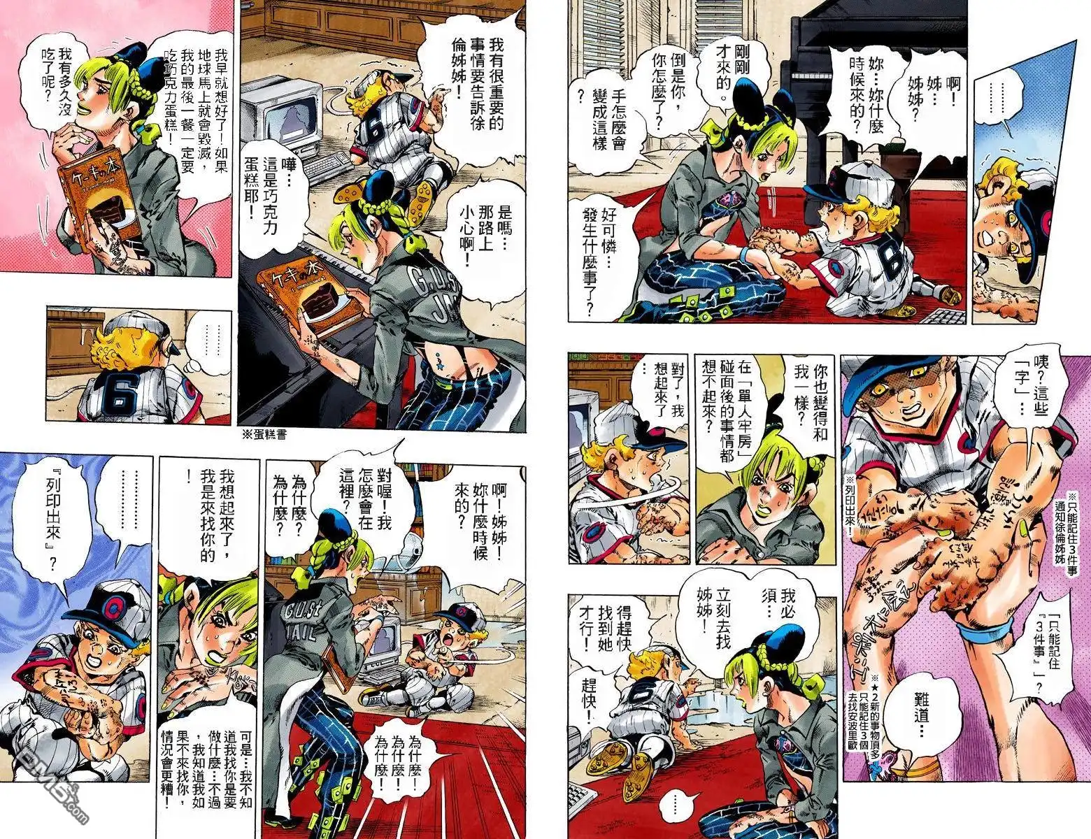 第7页