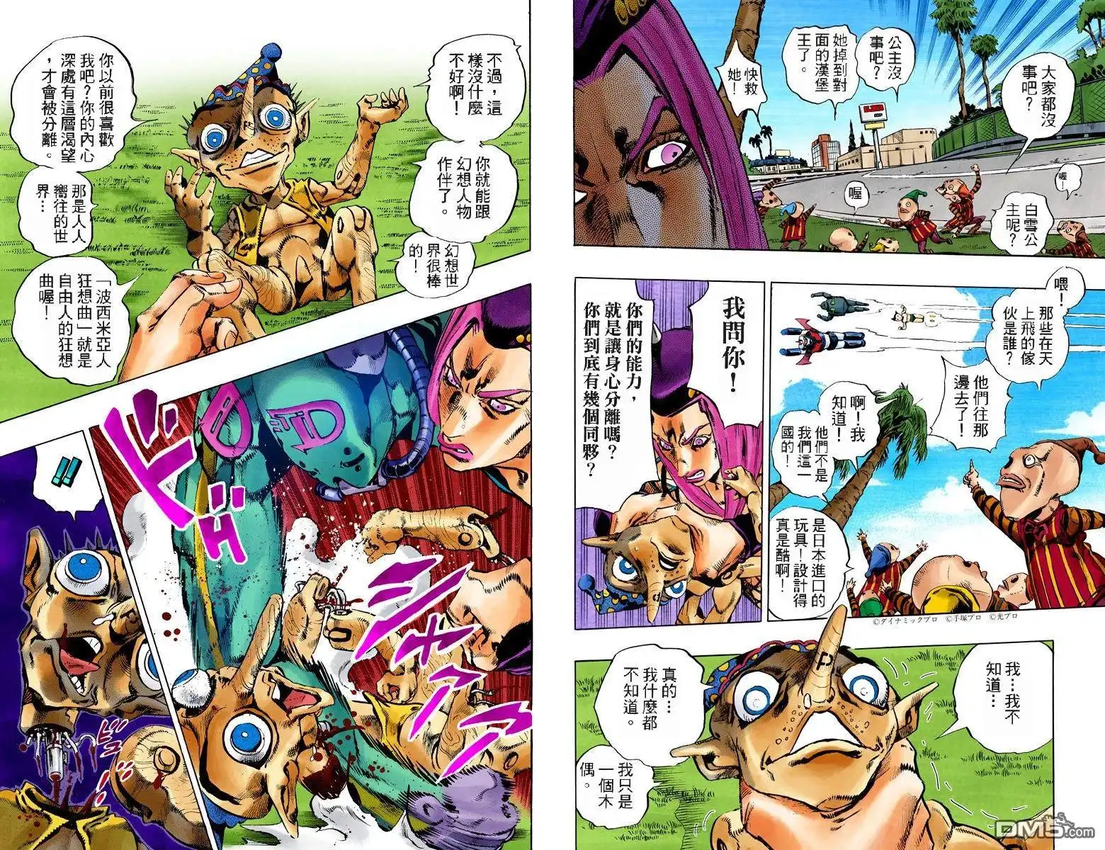 第71页