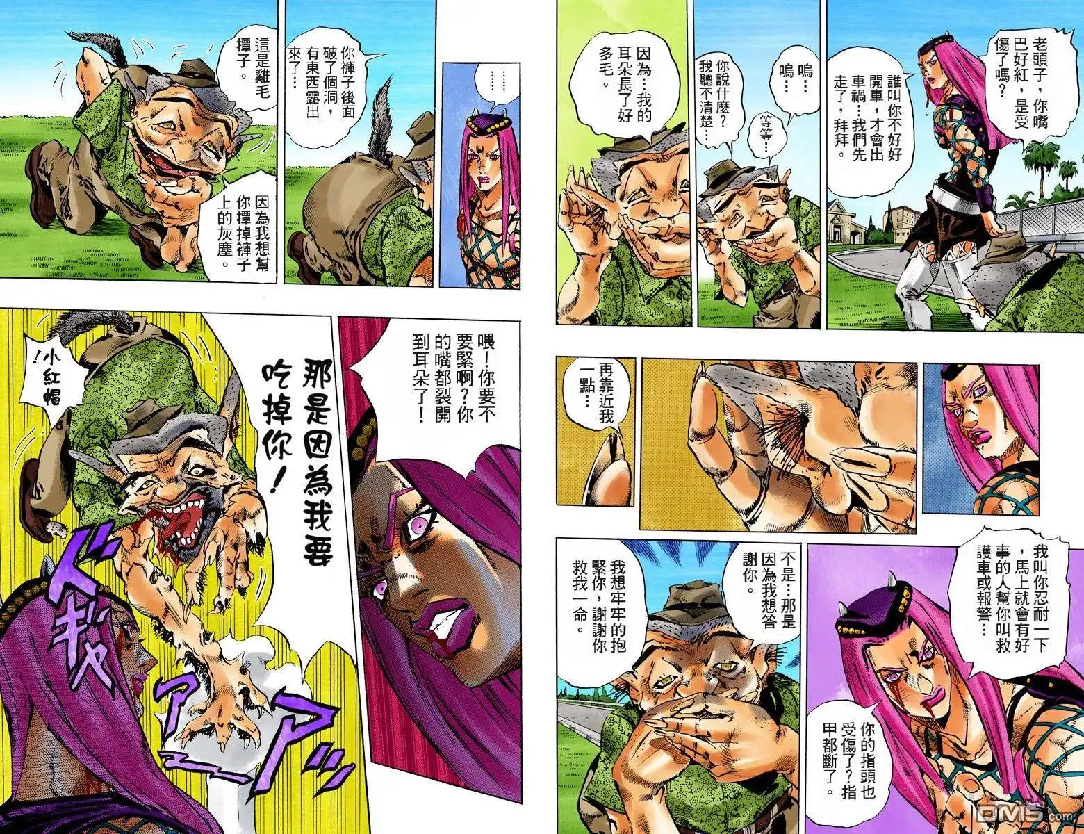 第74页