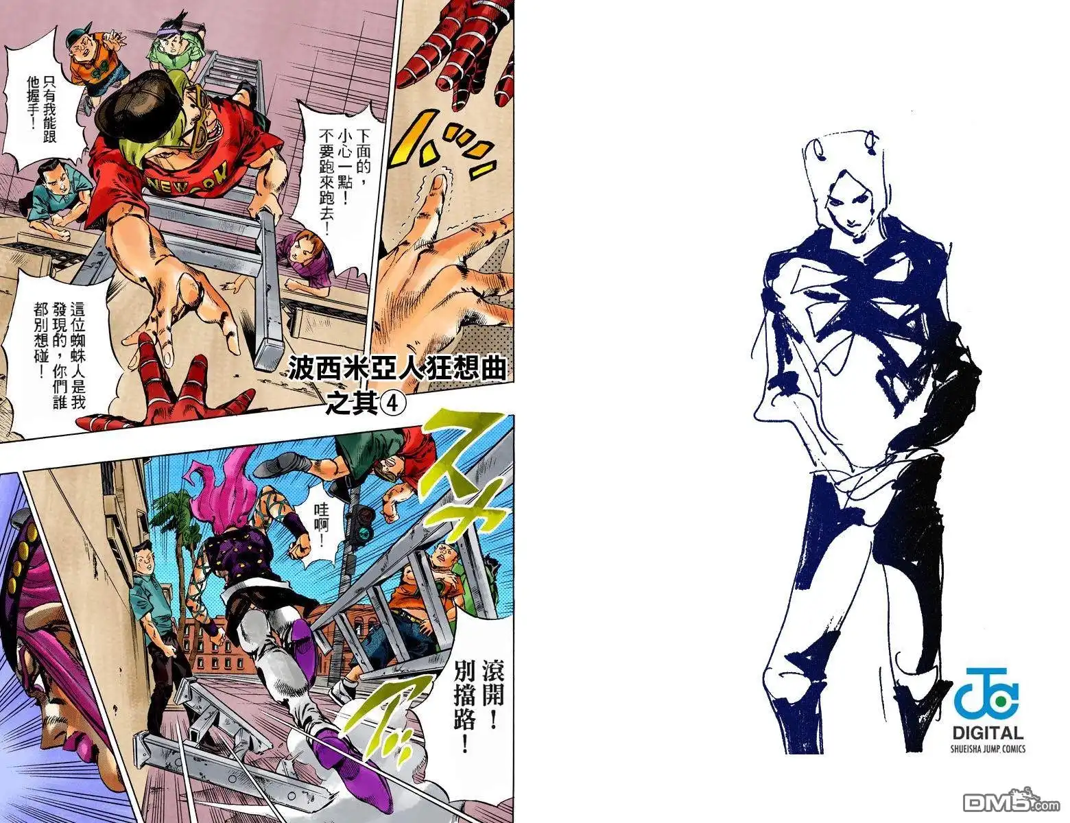 第77页