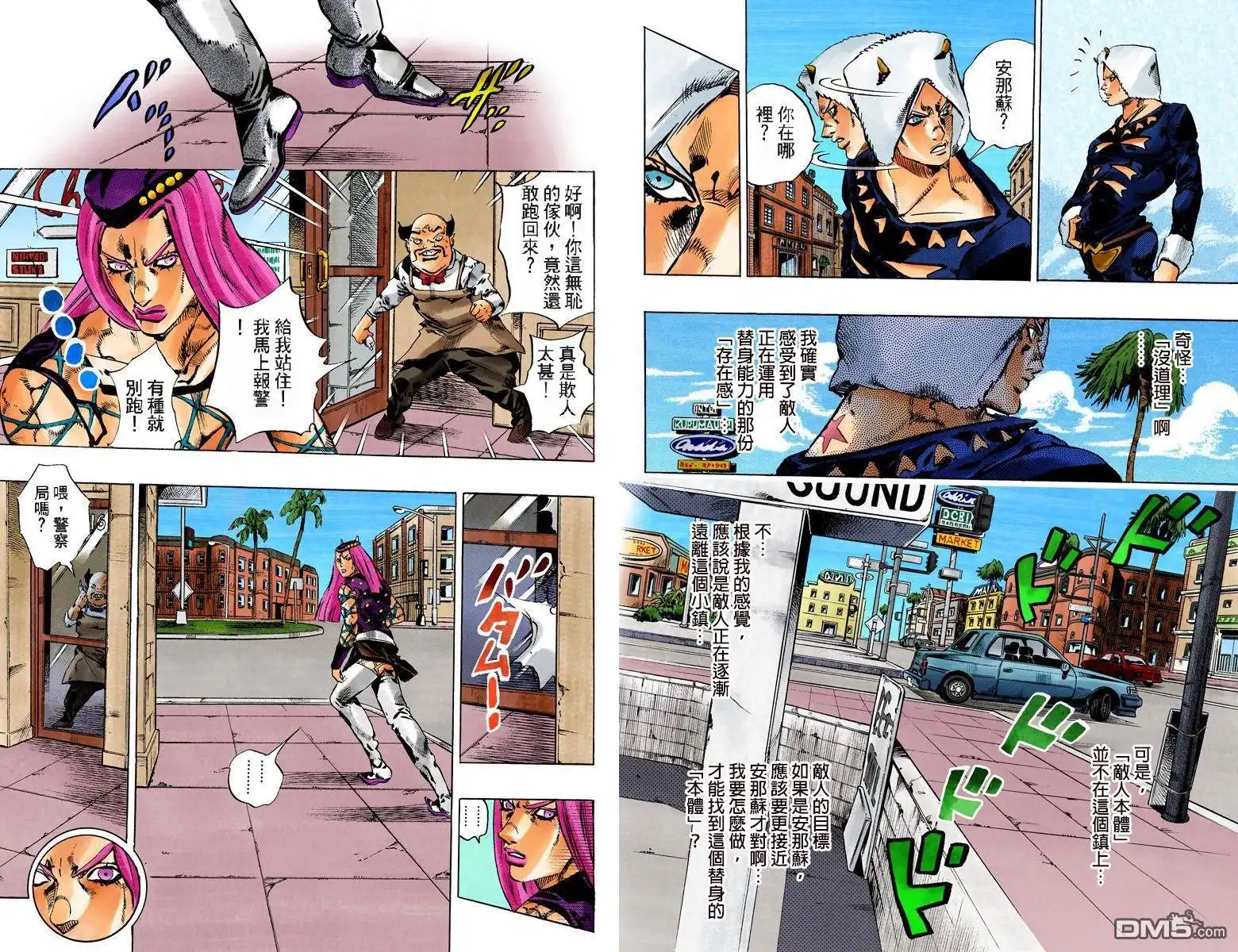 第79页