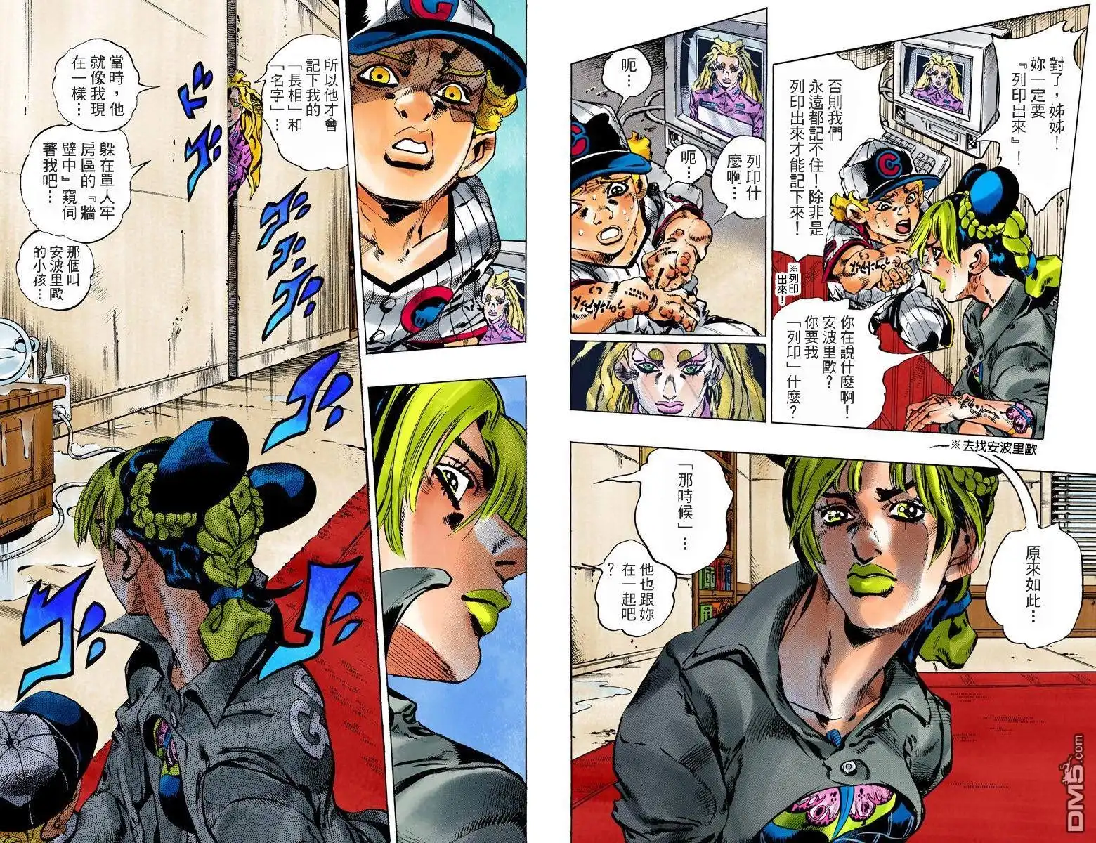 第8页