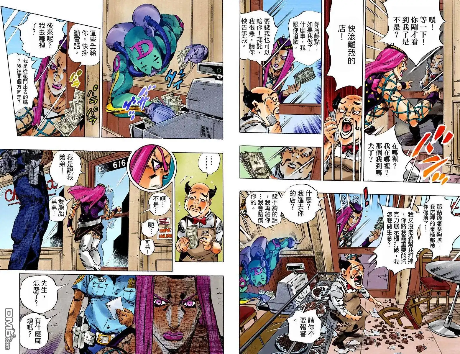 第80页