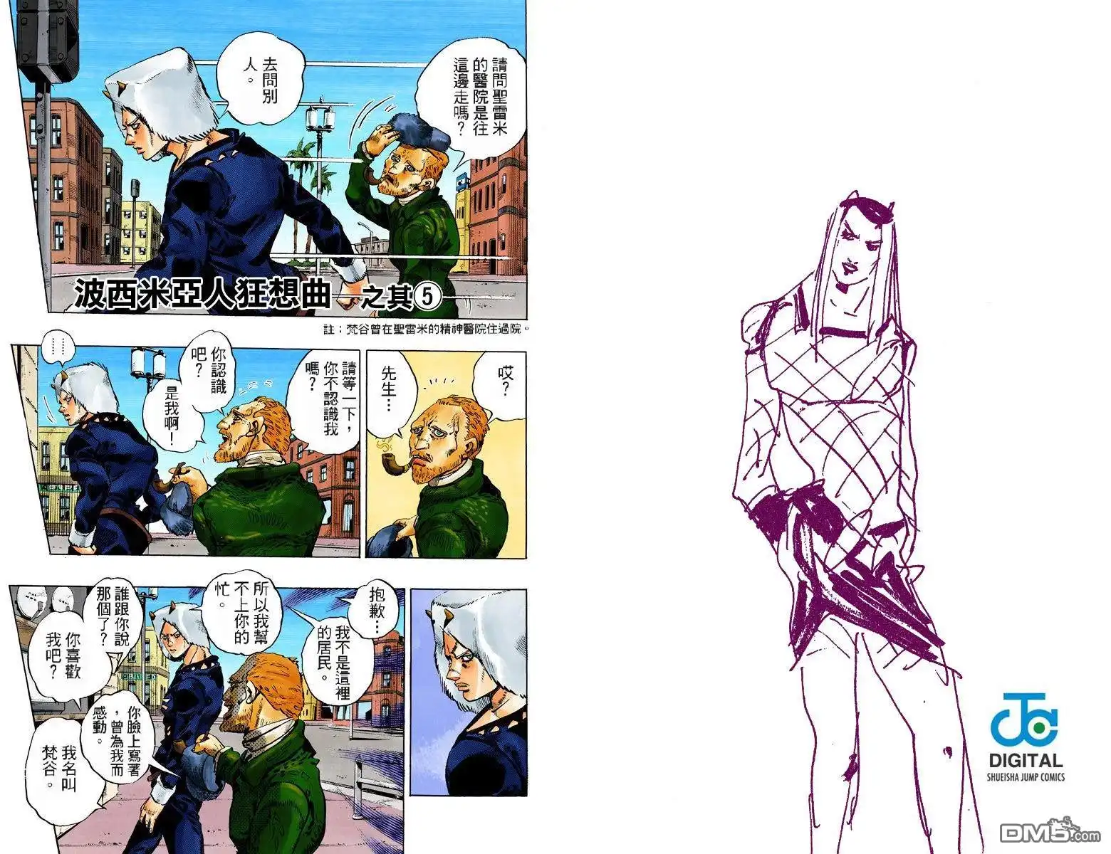 第88页