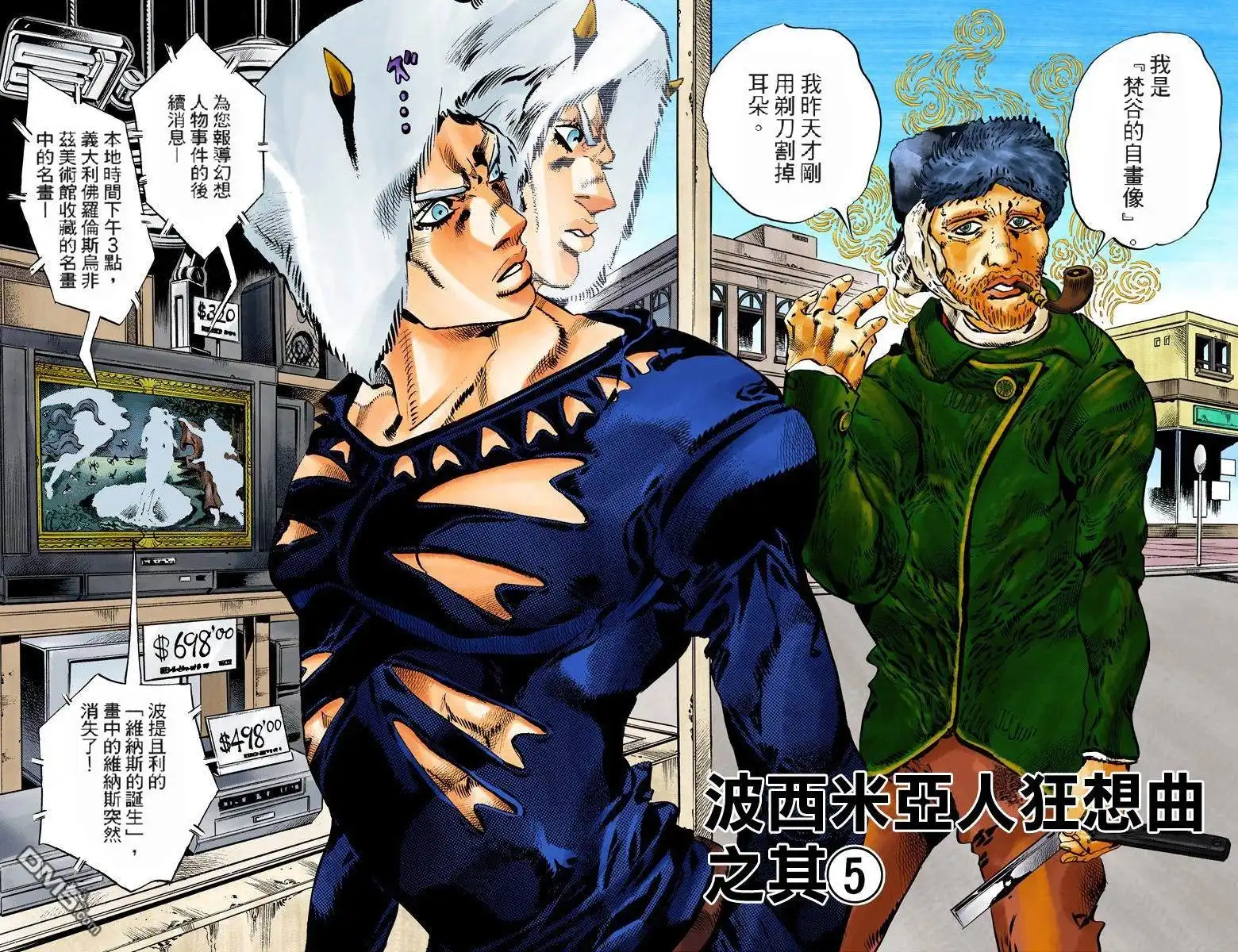 第89页