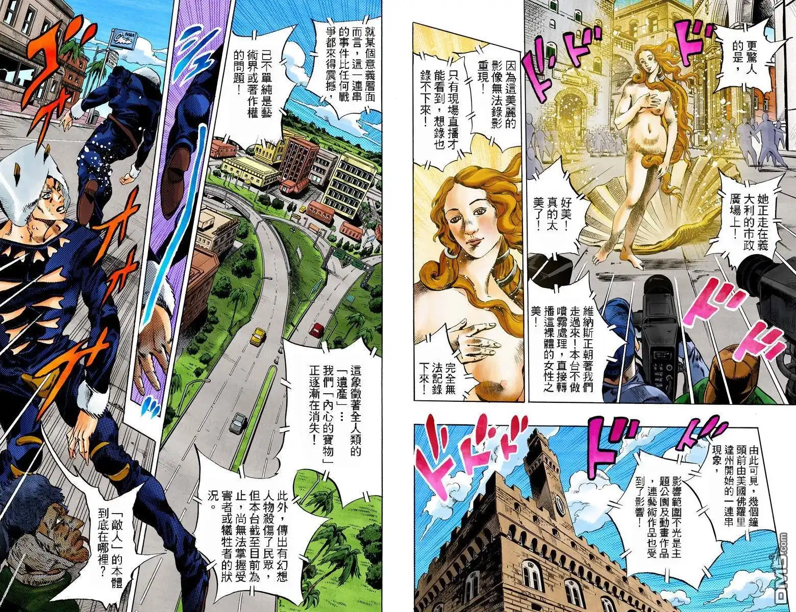 第90页