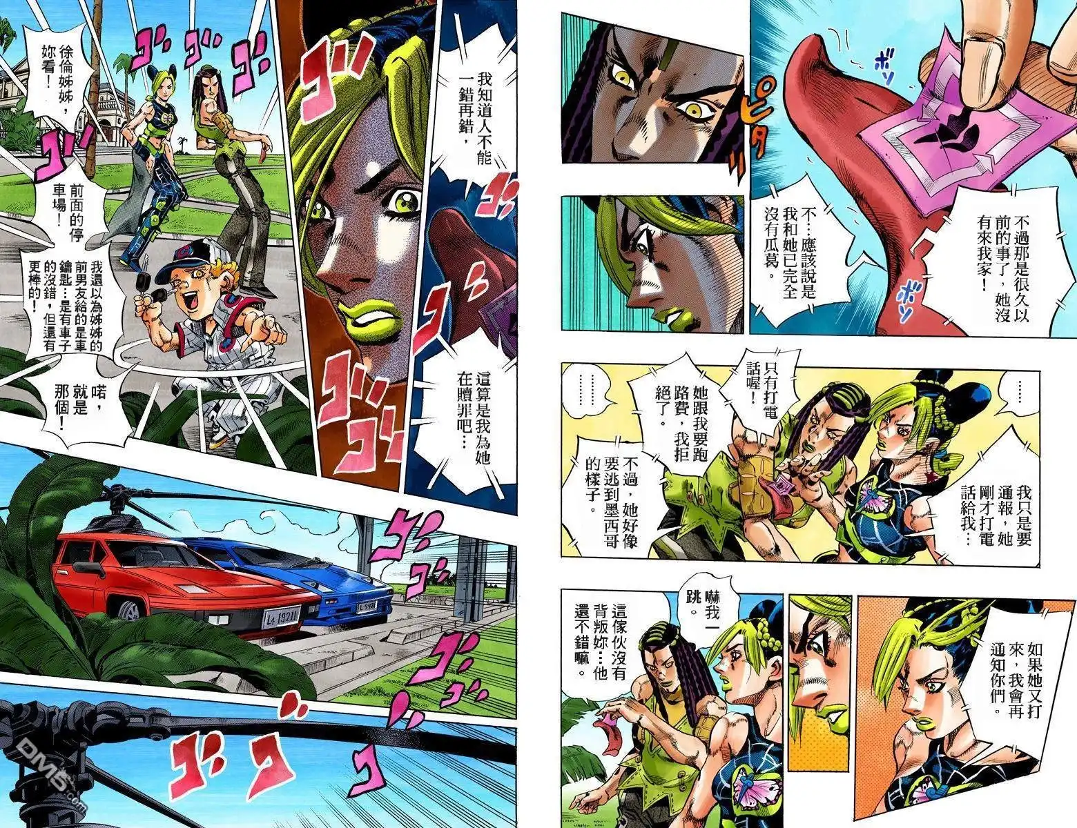 第31页