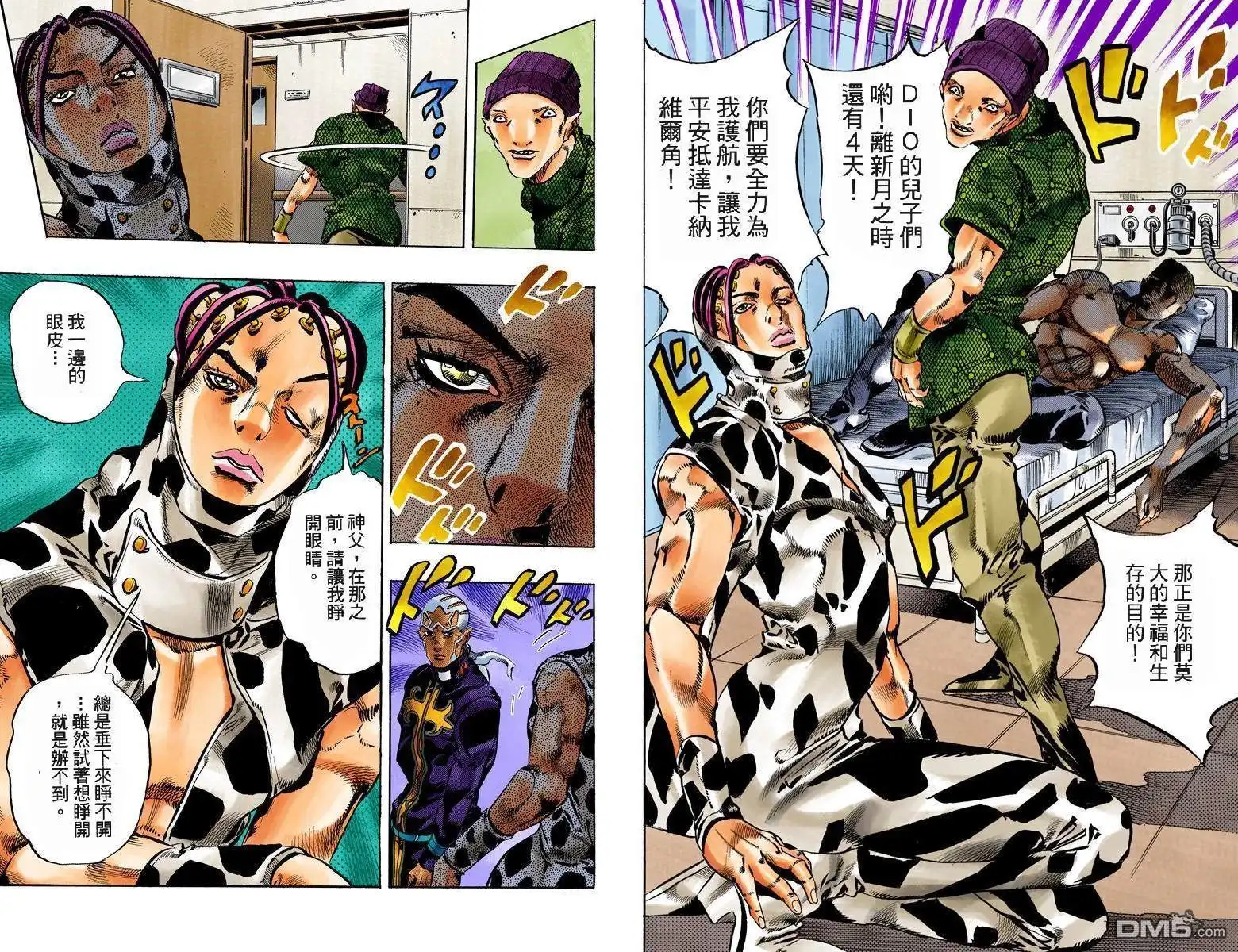 第34页