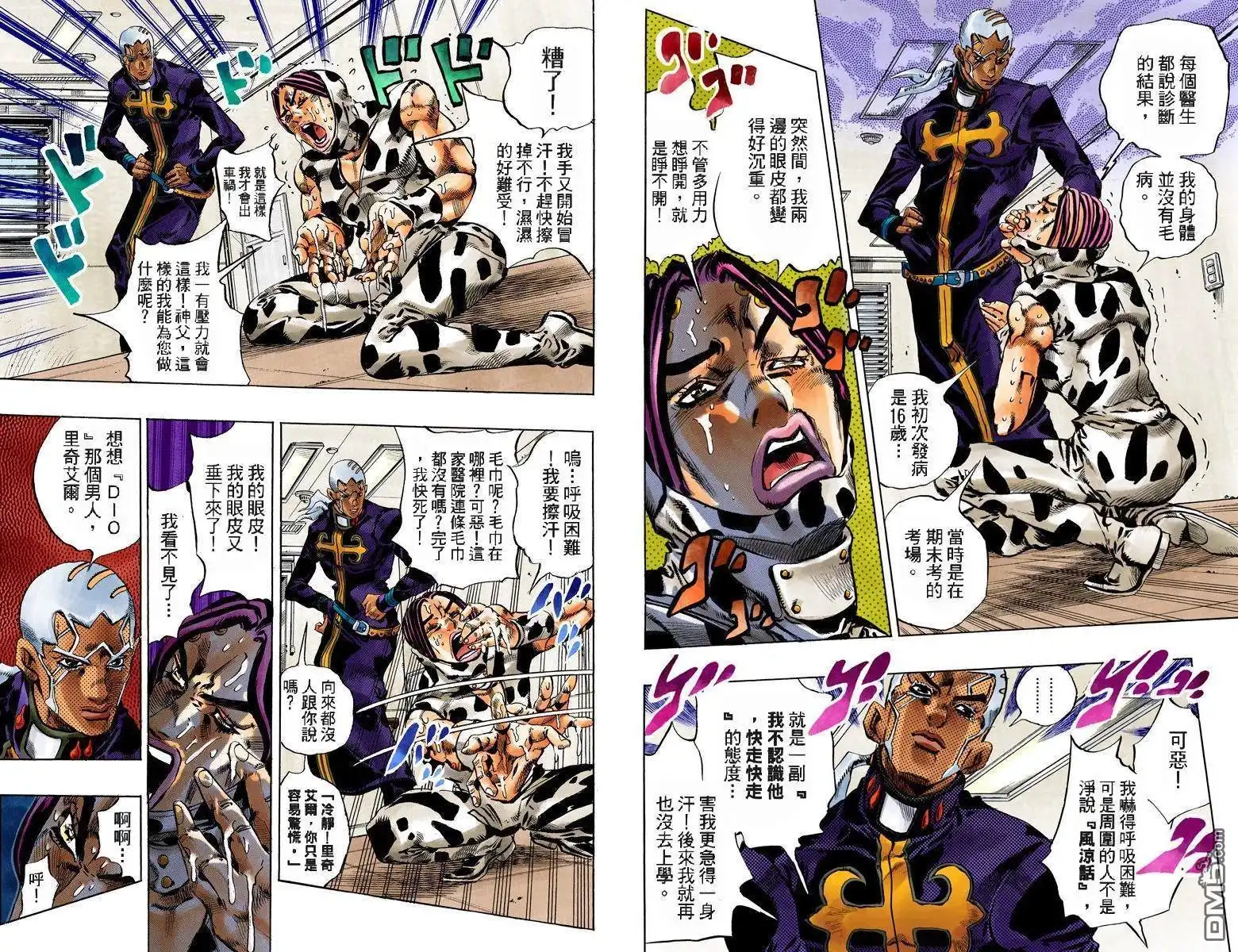 第36页