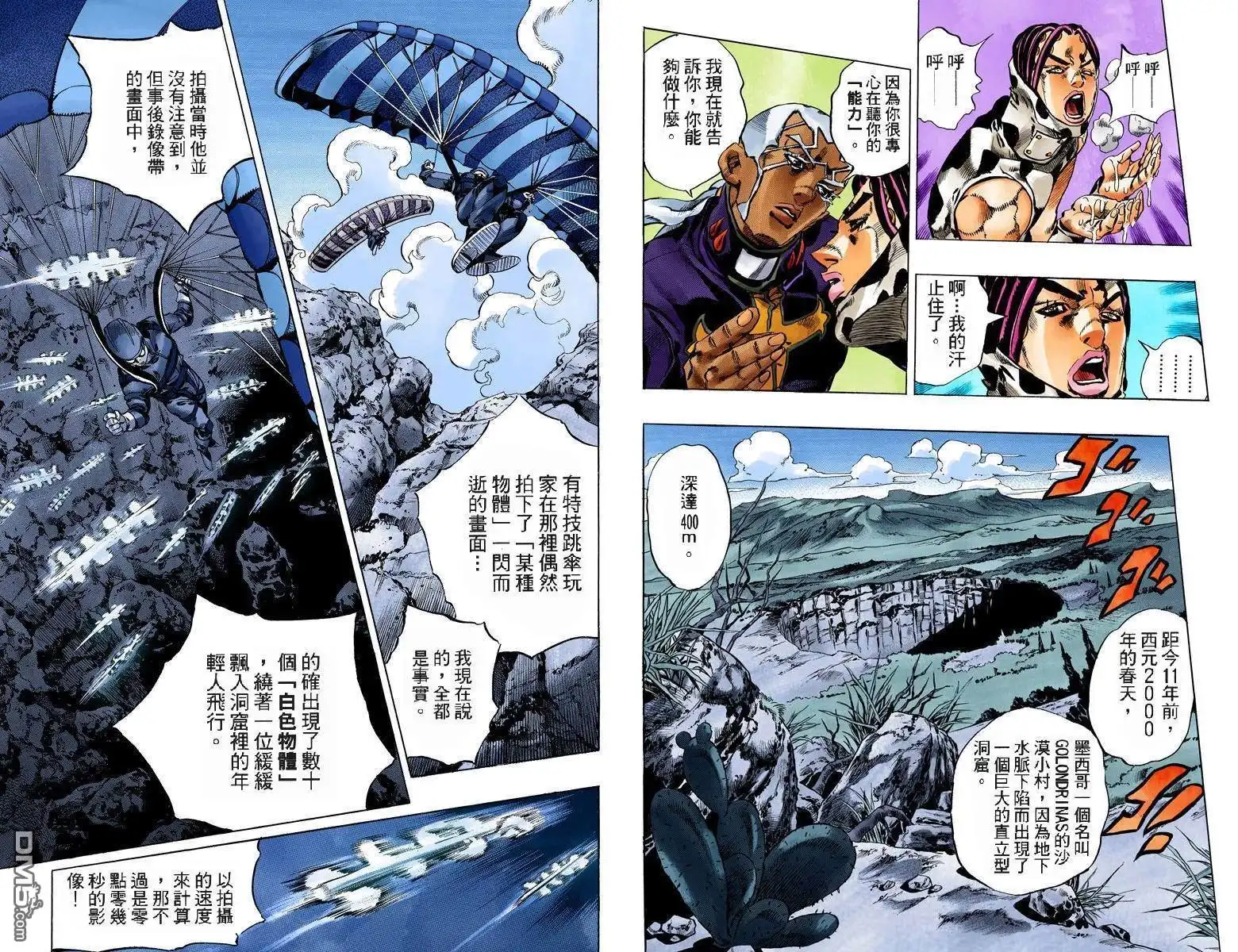 第38页