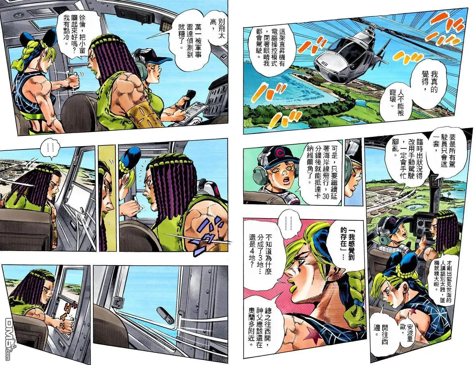 第42页