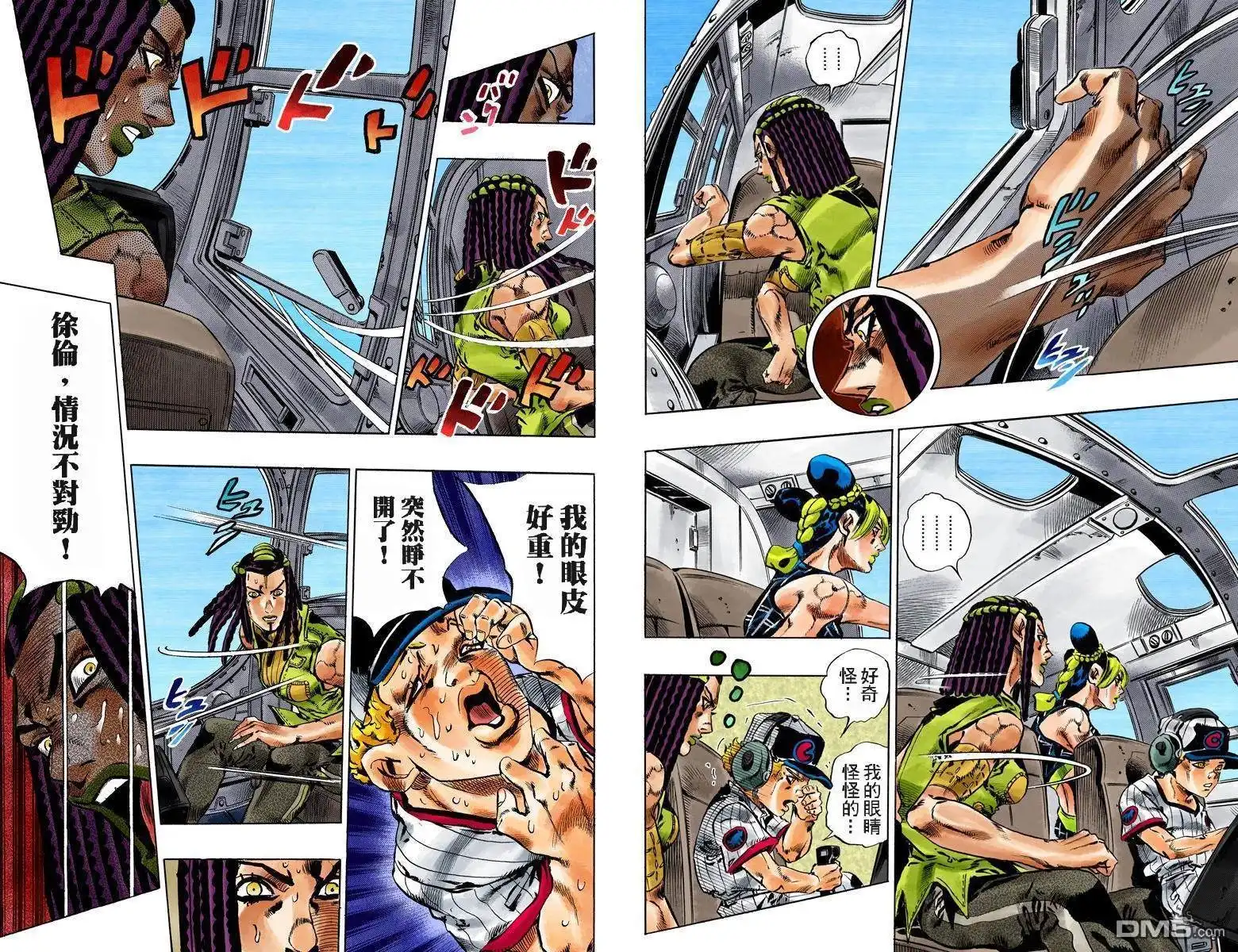 第43页