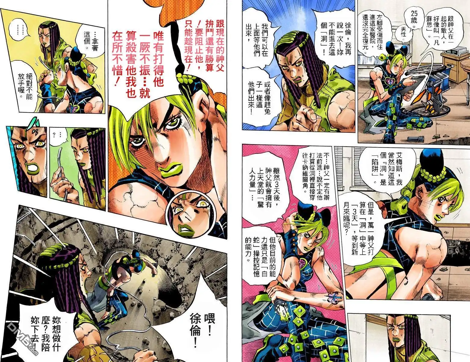 第20页