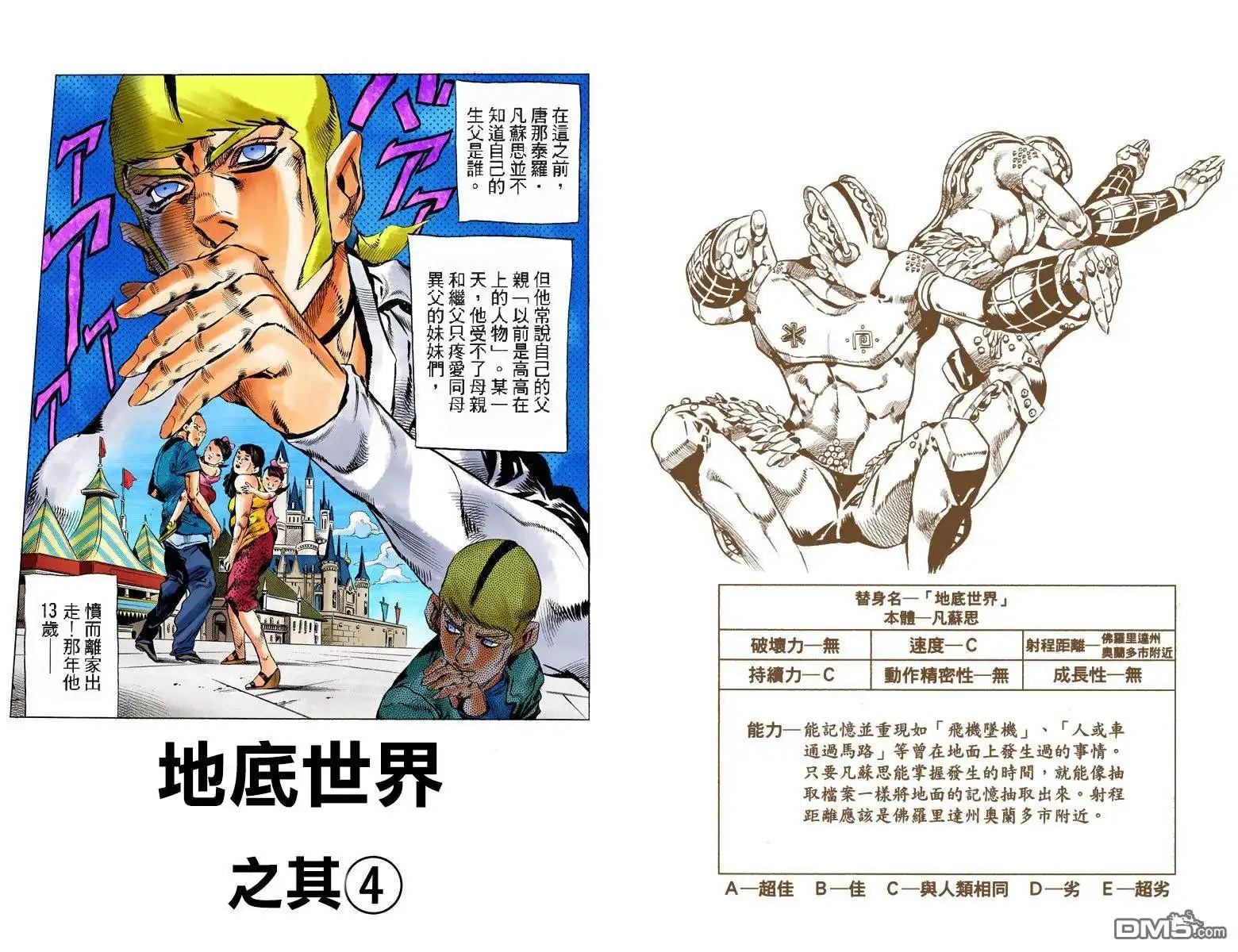 第45页