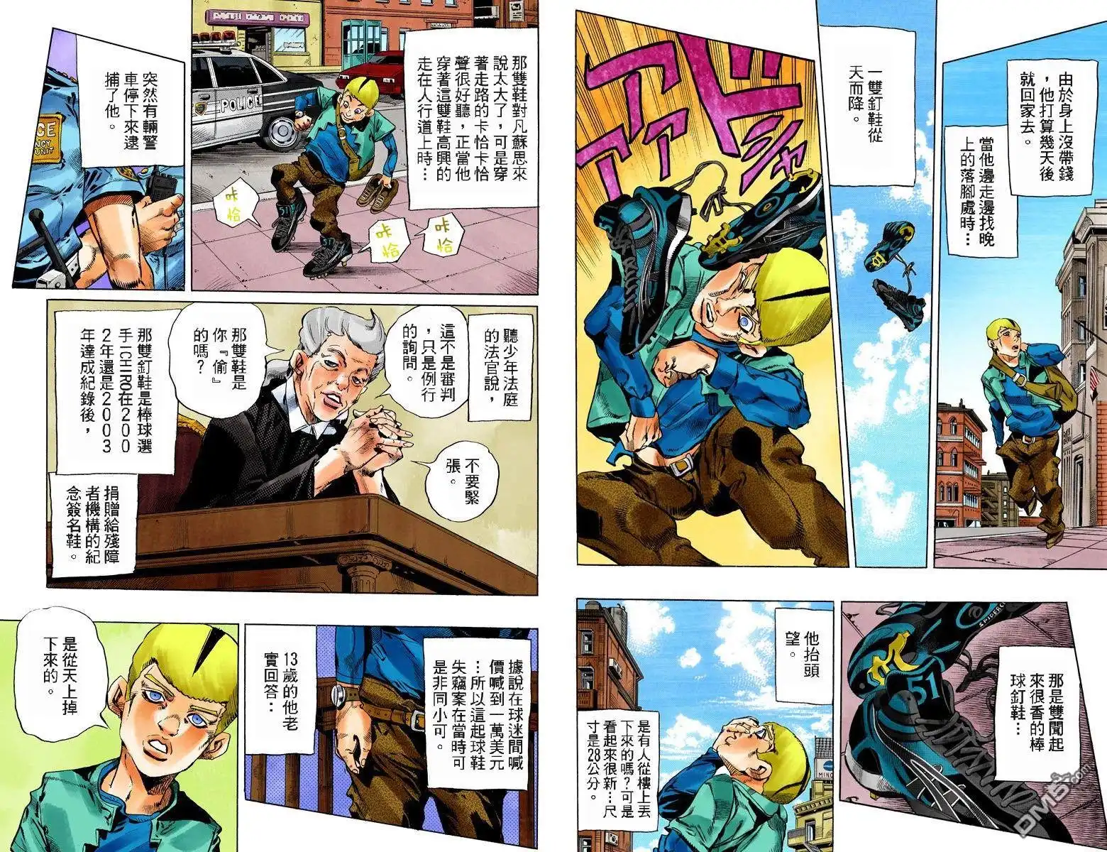 第46页