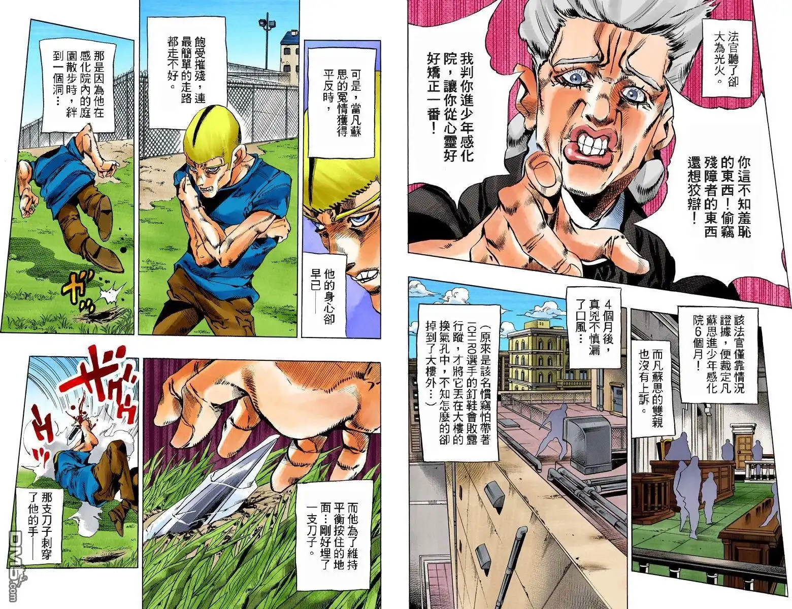 第47页