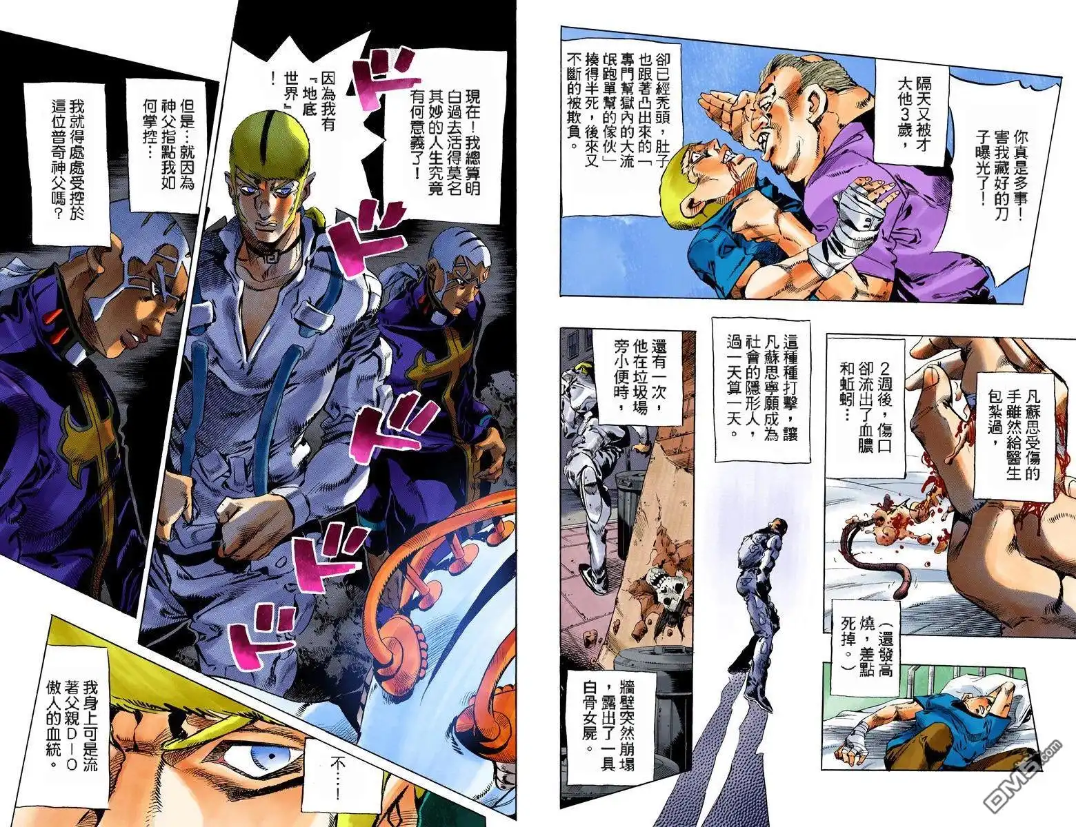 第48页