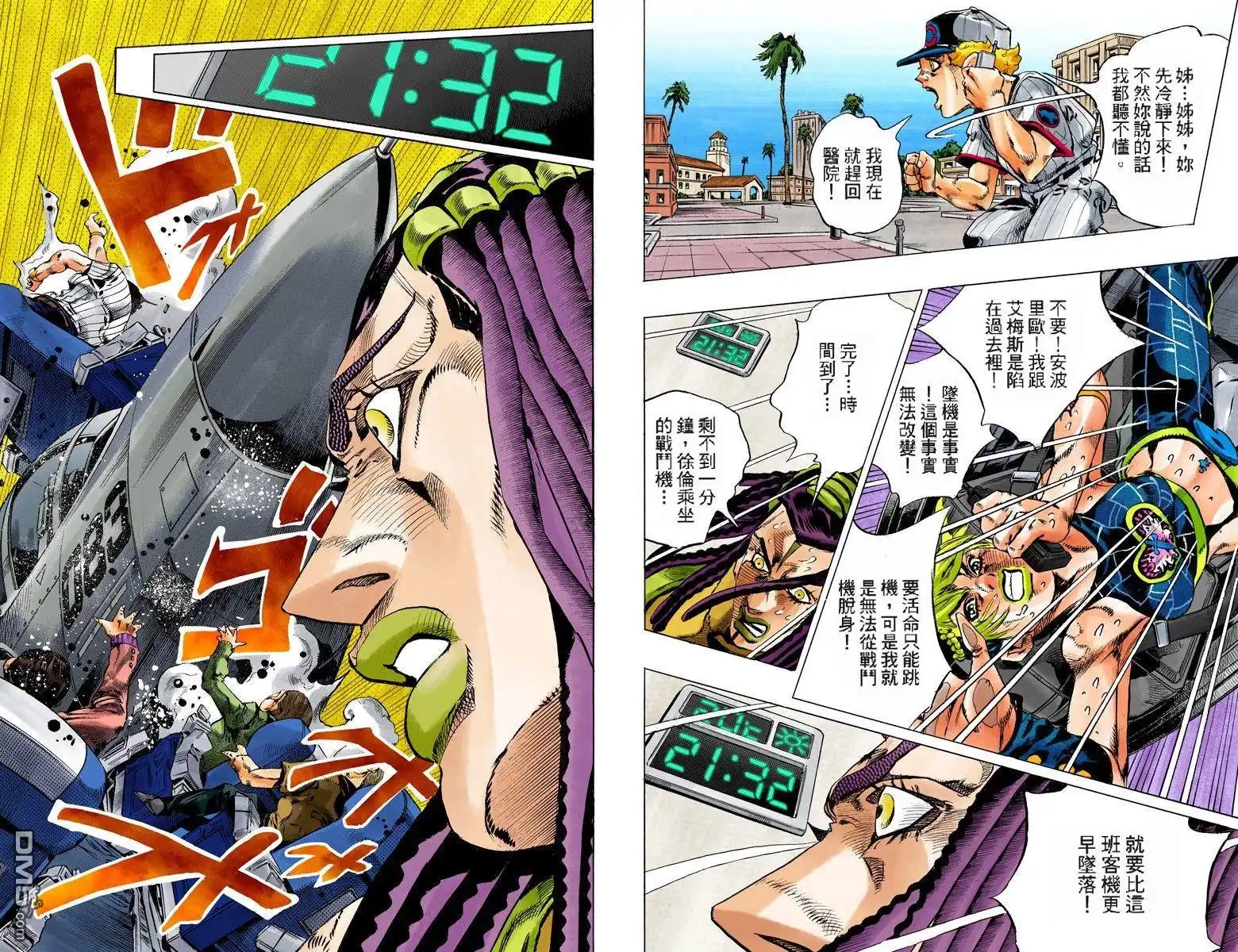第52页