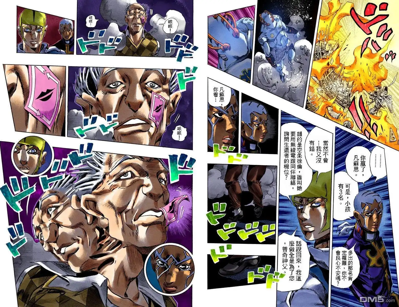 第63页