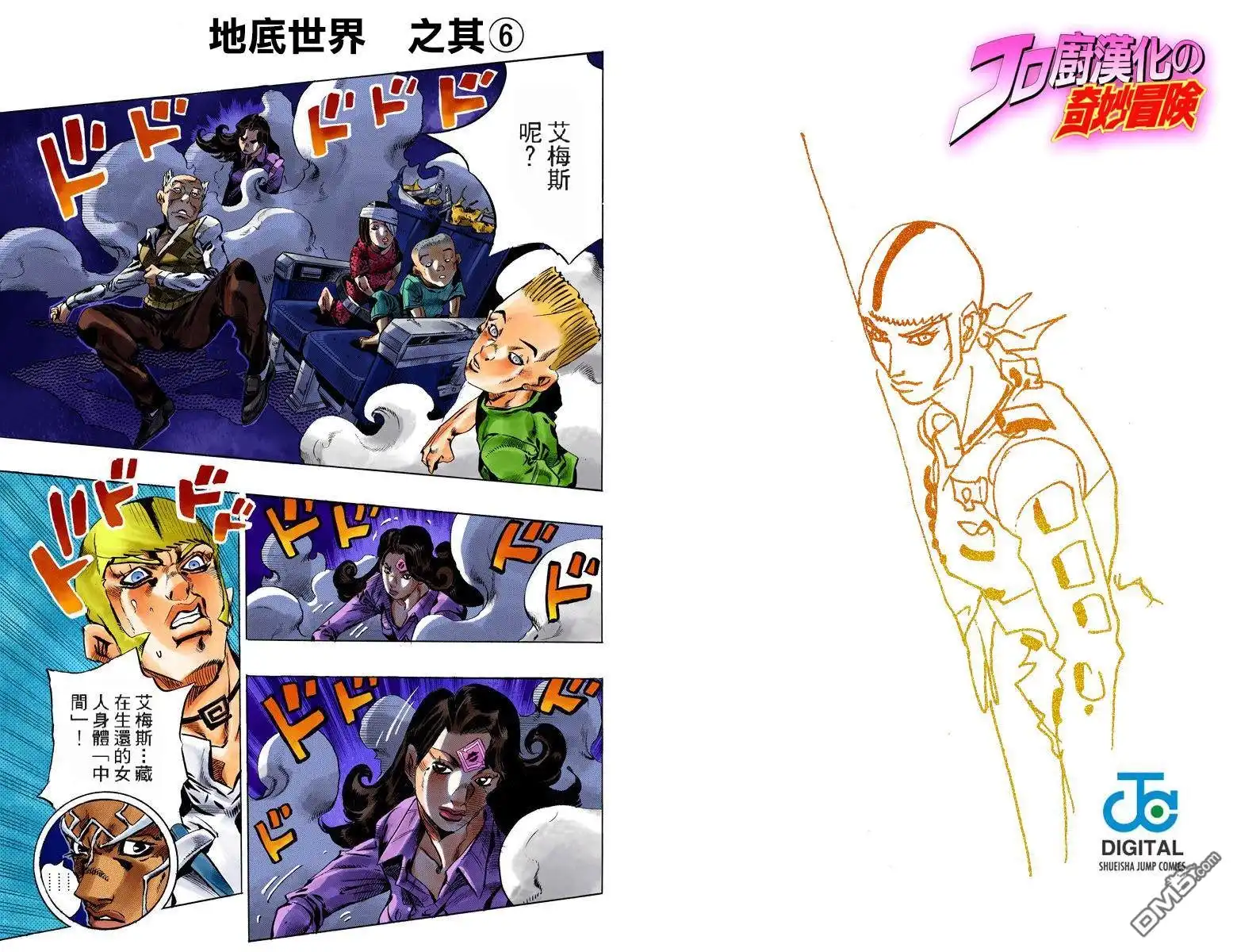 第65页