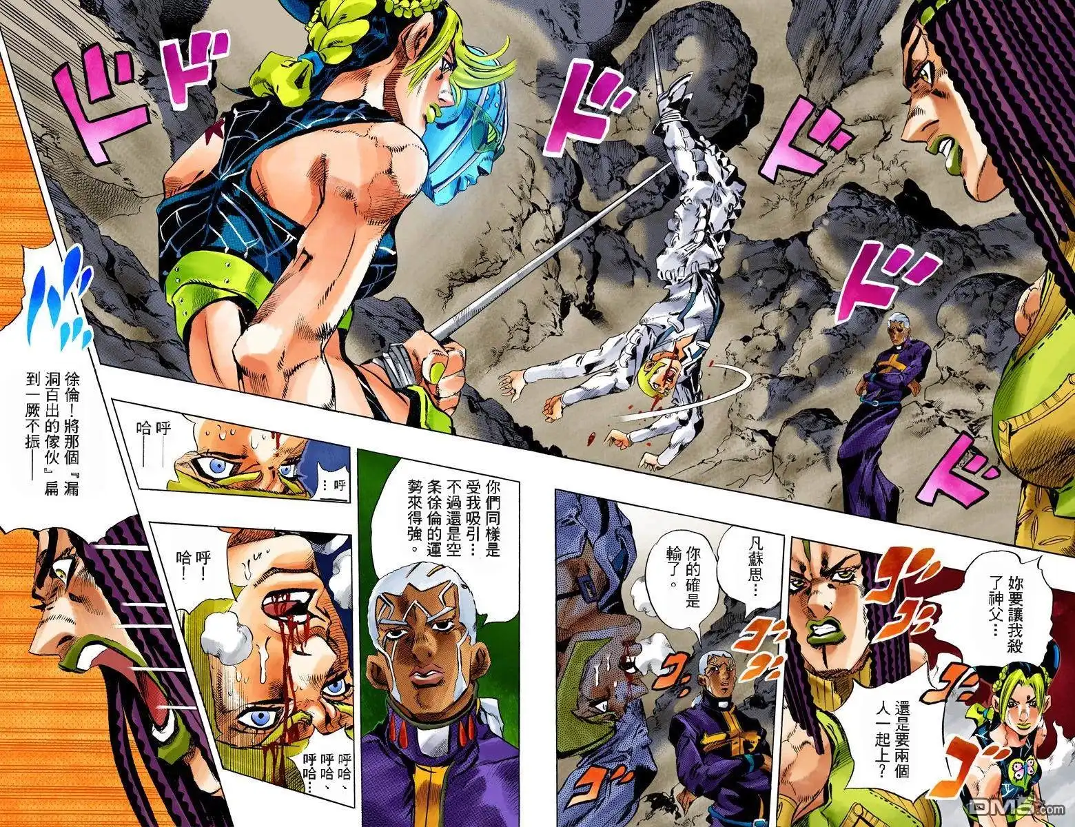 第70页