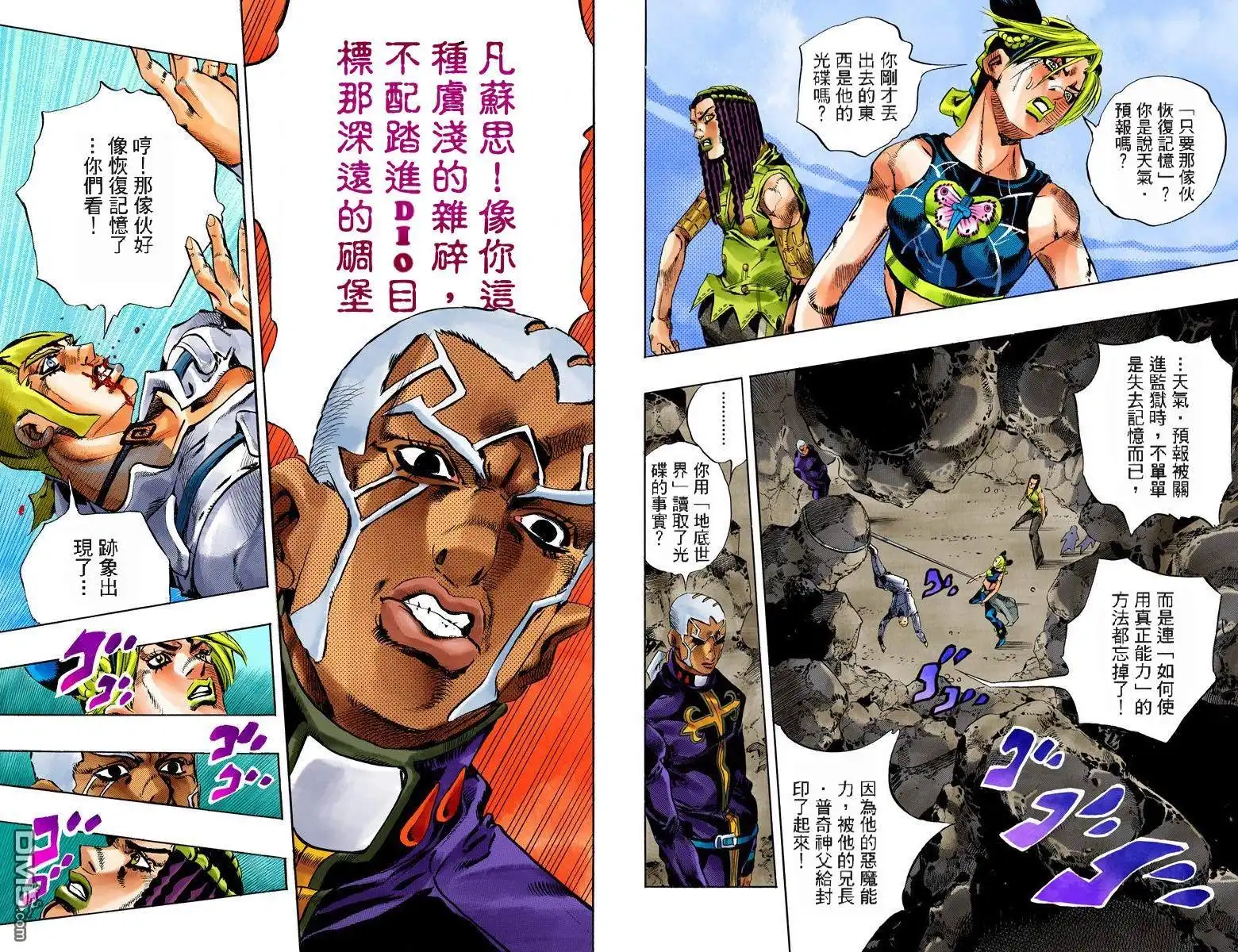 第73页