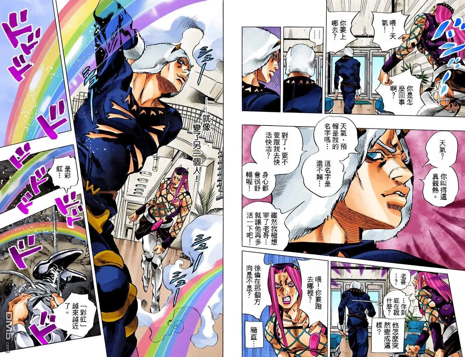 第79页