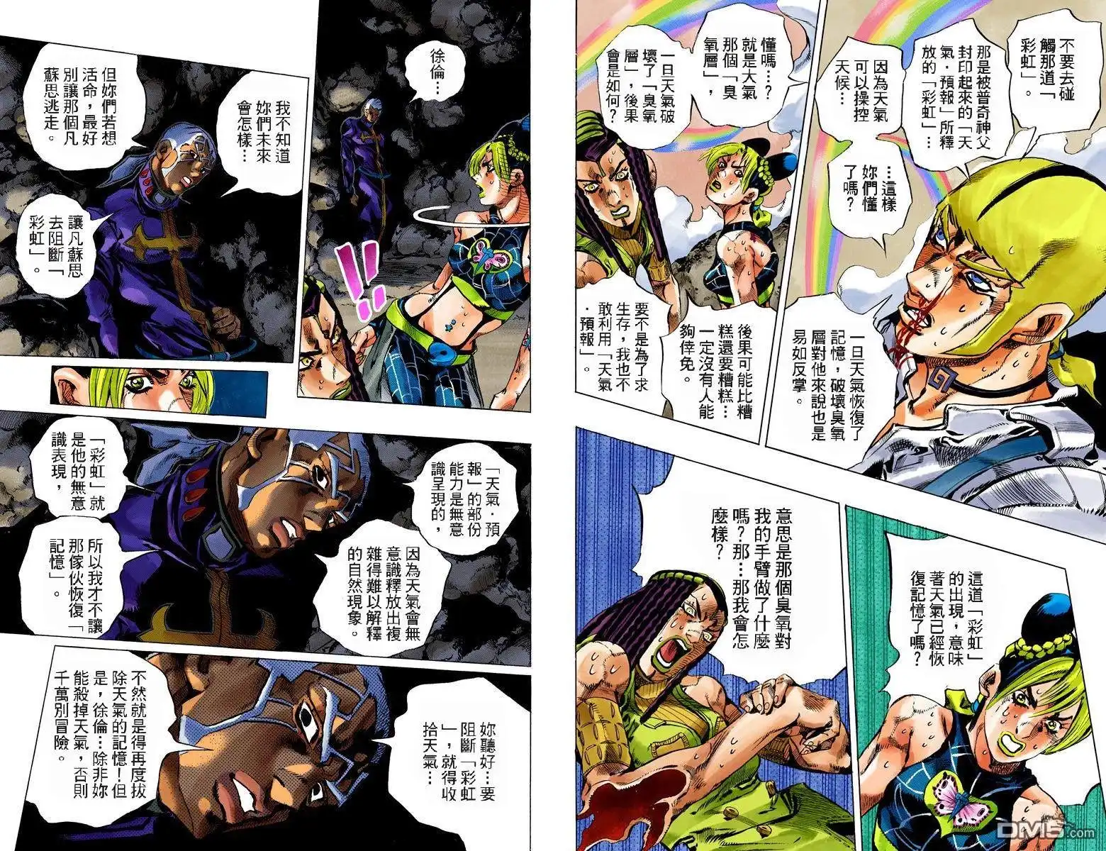 第82页