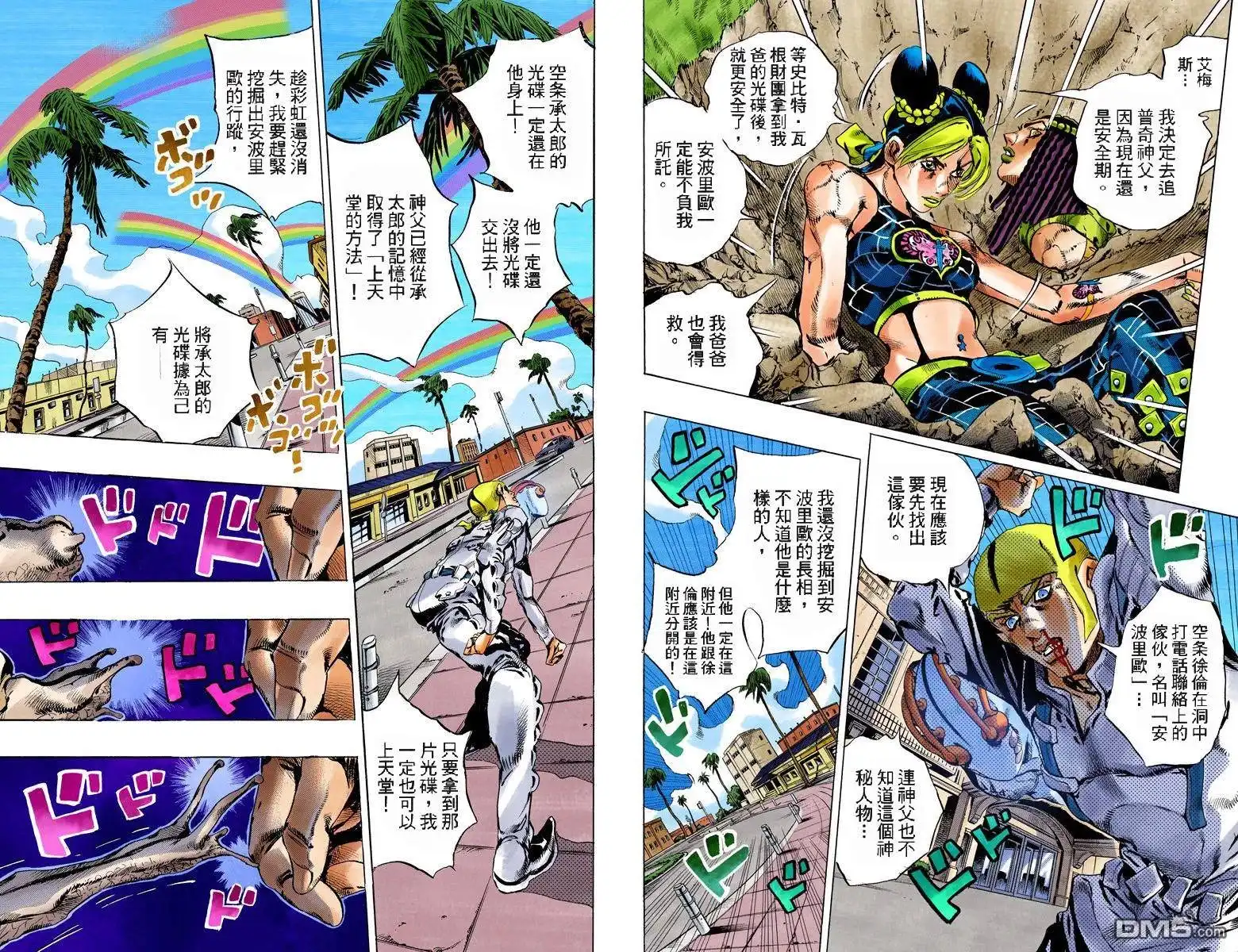 第88页